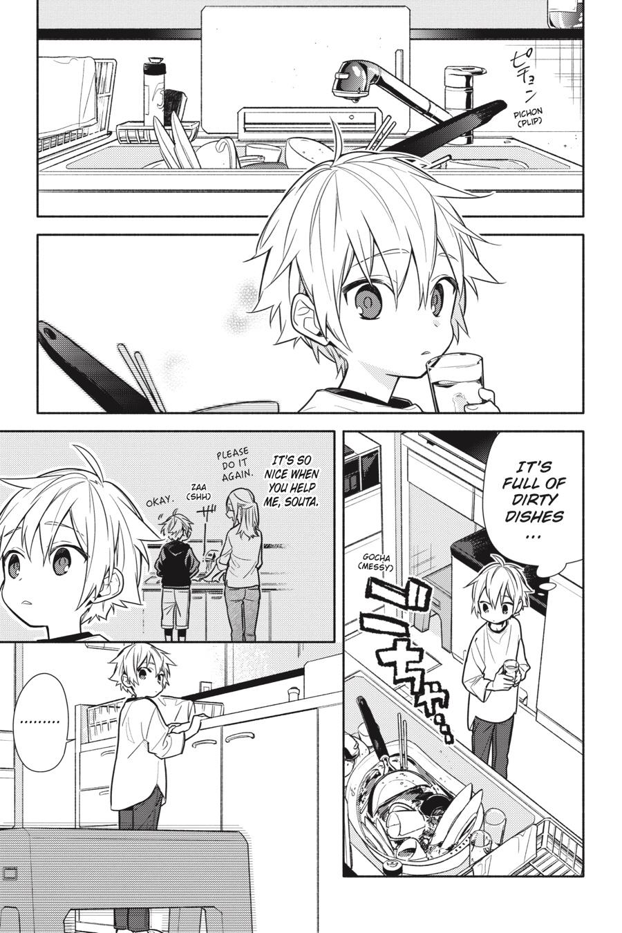 Horimiya Chapter 107 - Page 7