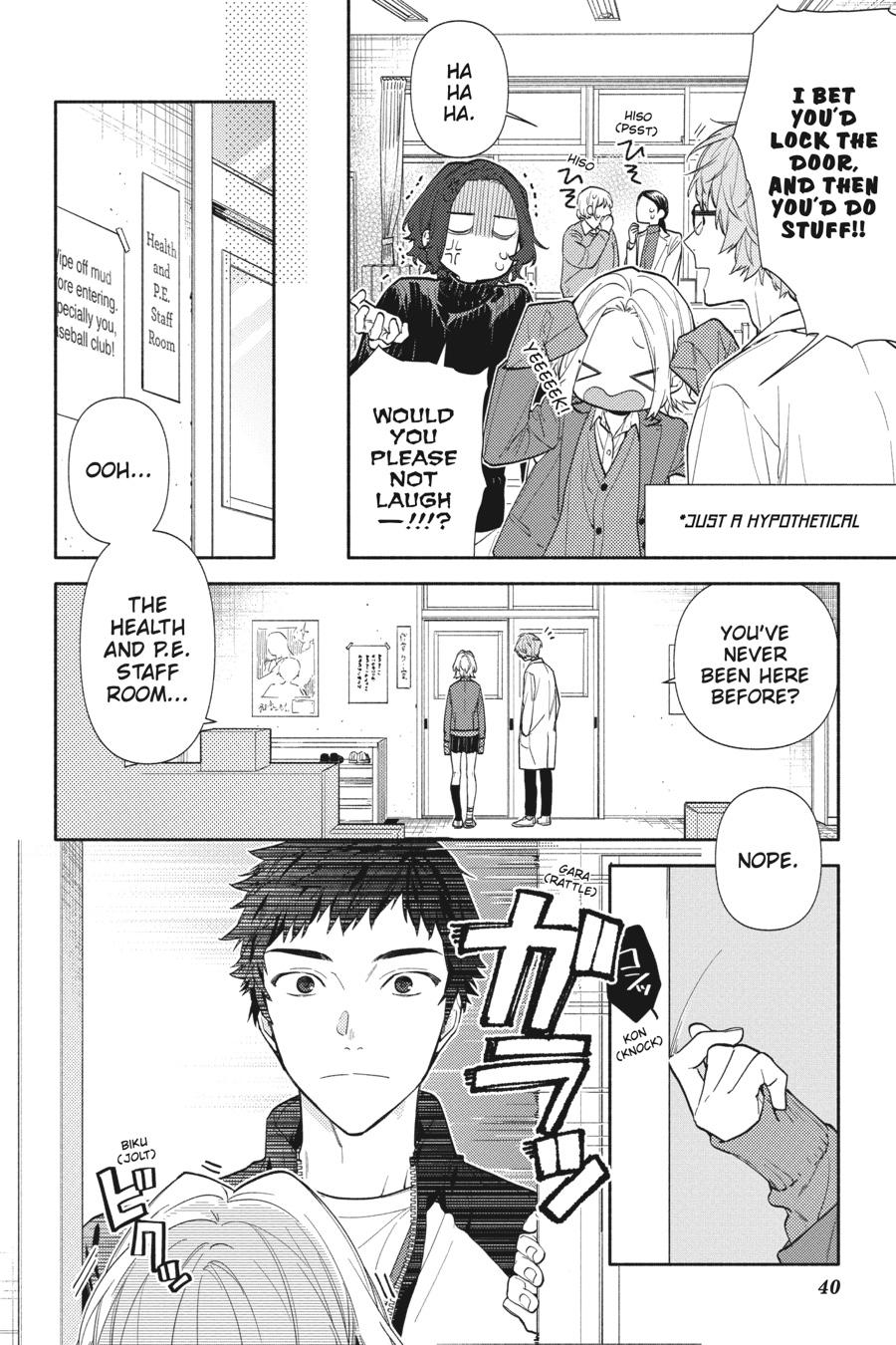 Horimiya Chapter 124 - Page 6