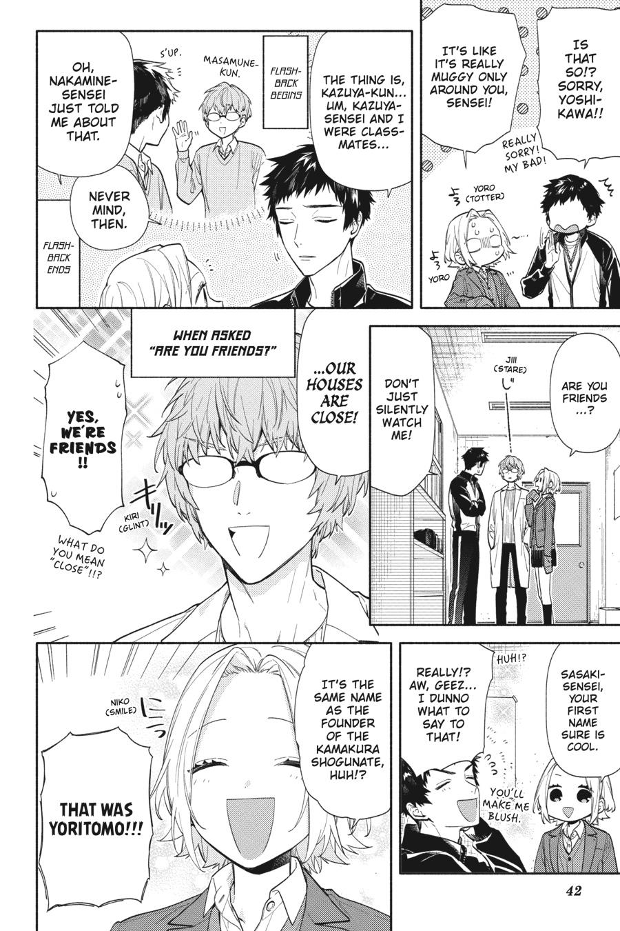 Horimiya Chapter 124 - Page 8
