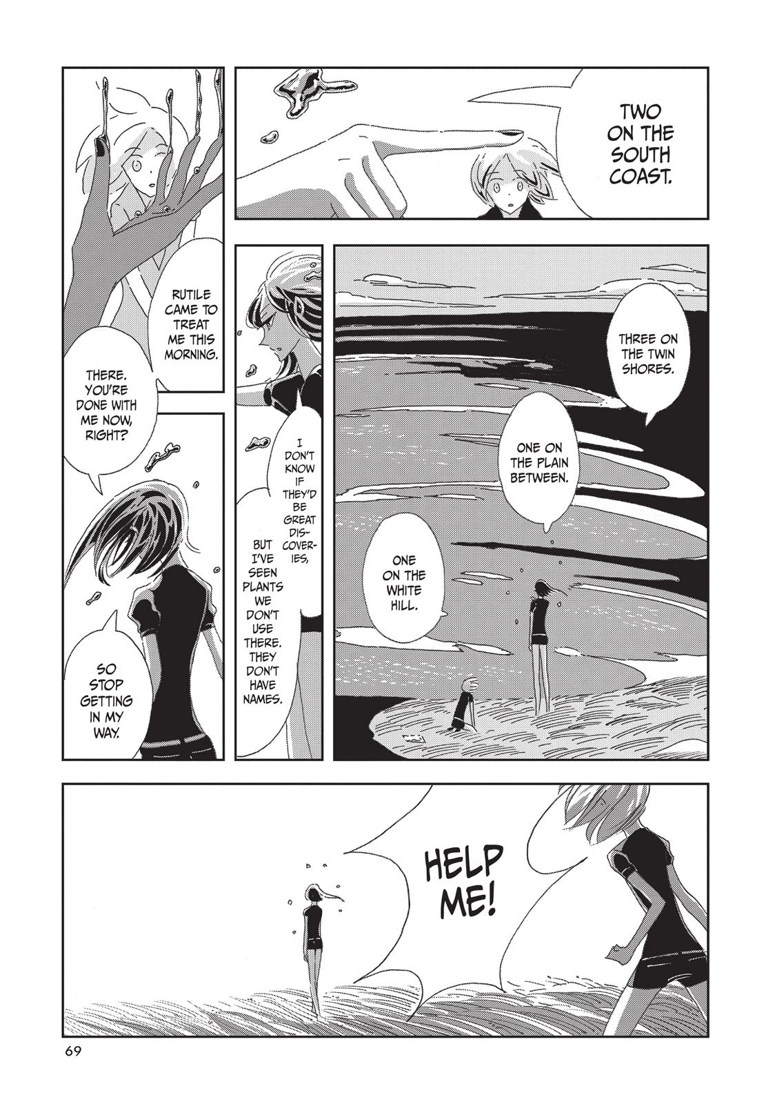 Land of the Lustrous Chapter 2 - Page 31
