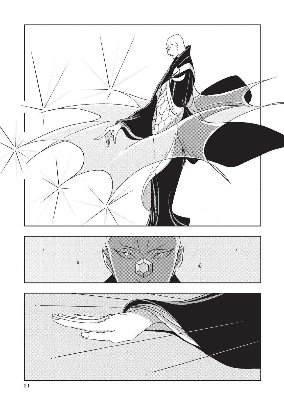 Land of the Lustrous Chapter 14 - Page 21