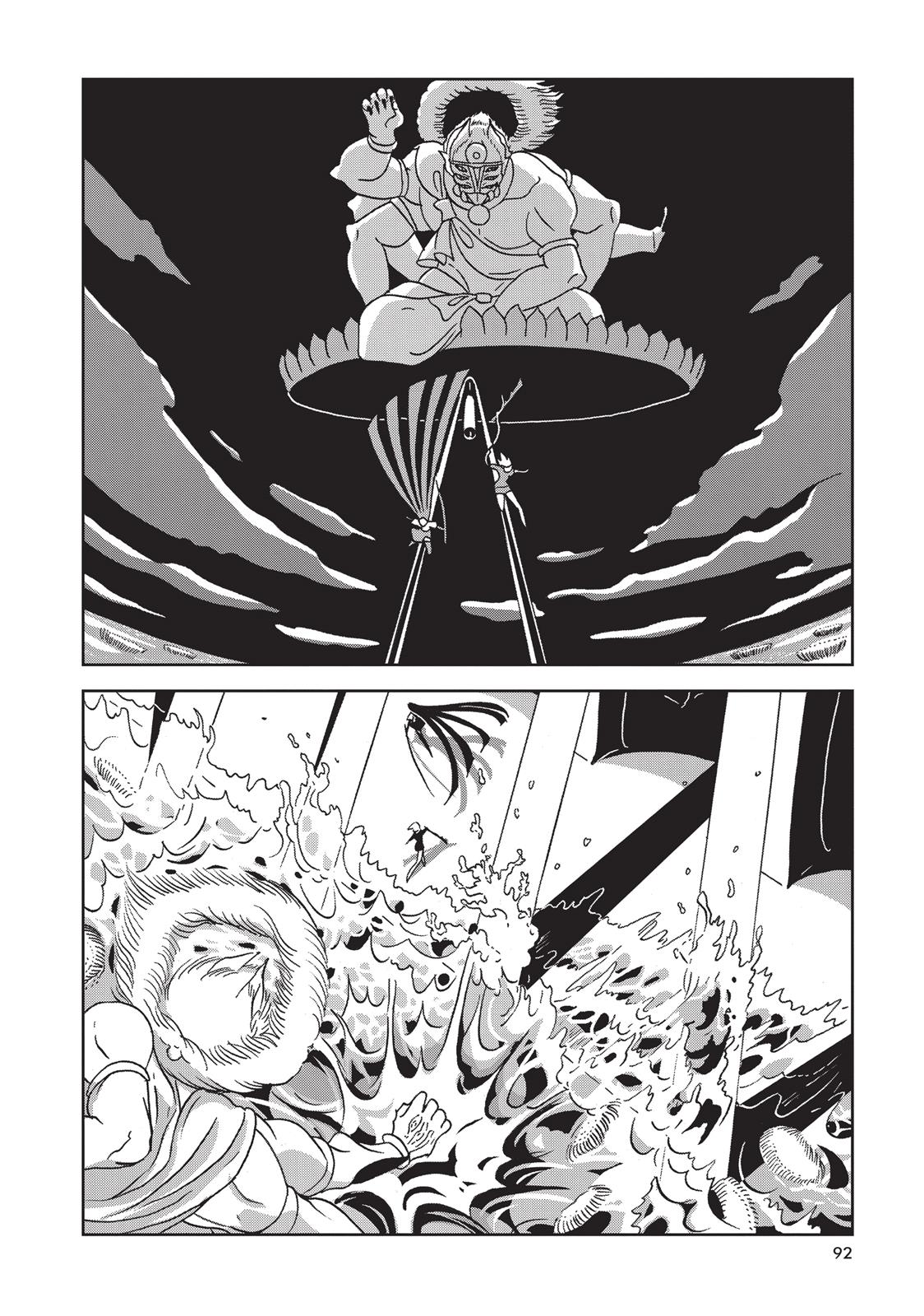 Land of the Lustrous Chapter 24 - Page 18