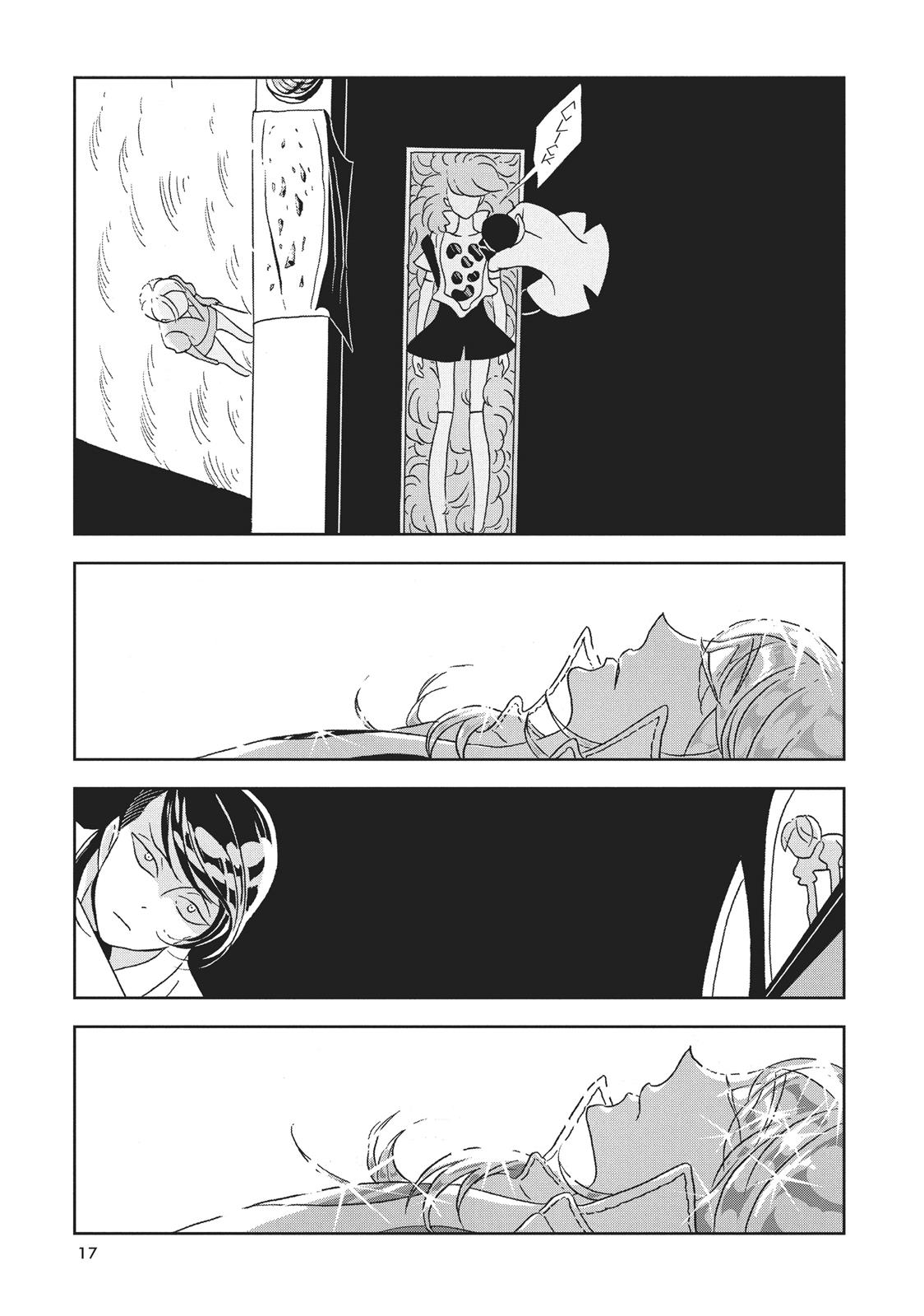 Land of the Lustrous Chapter 29 - Page 17