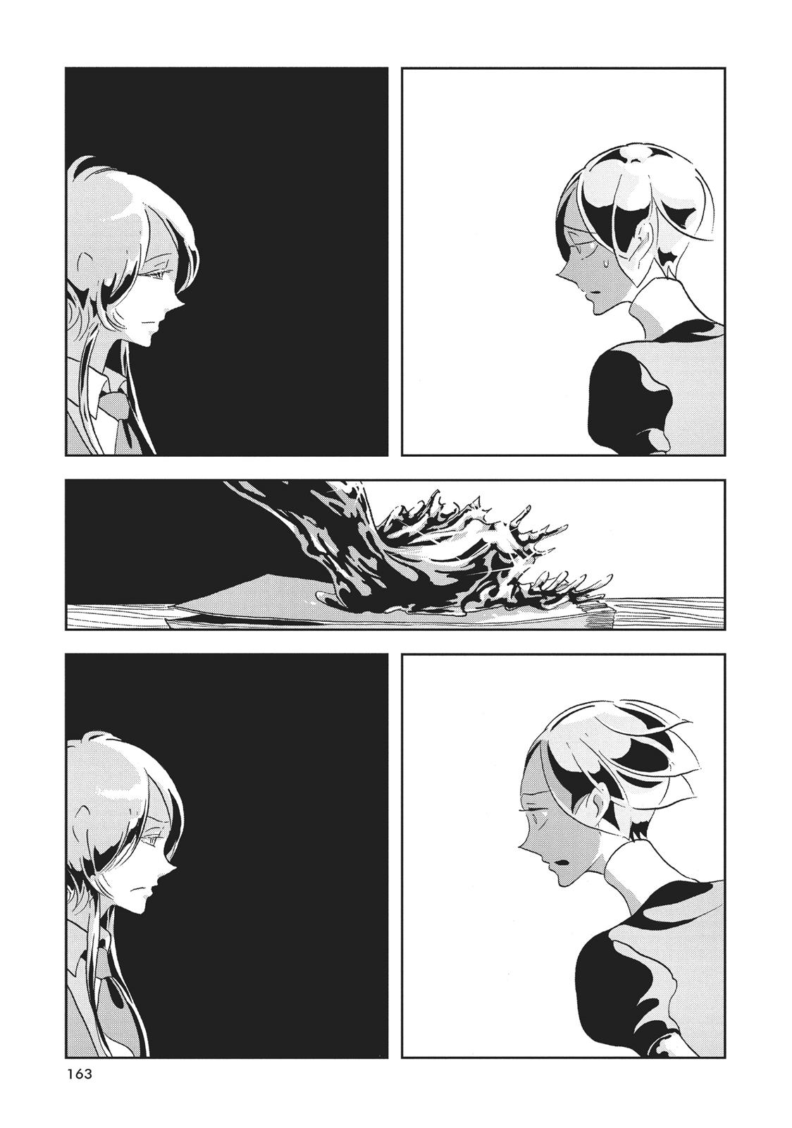 Land of the Lustrous Chapter 35 - Page 19