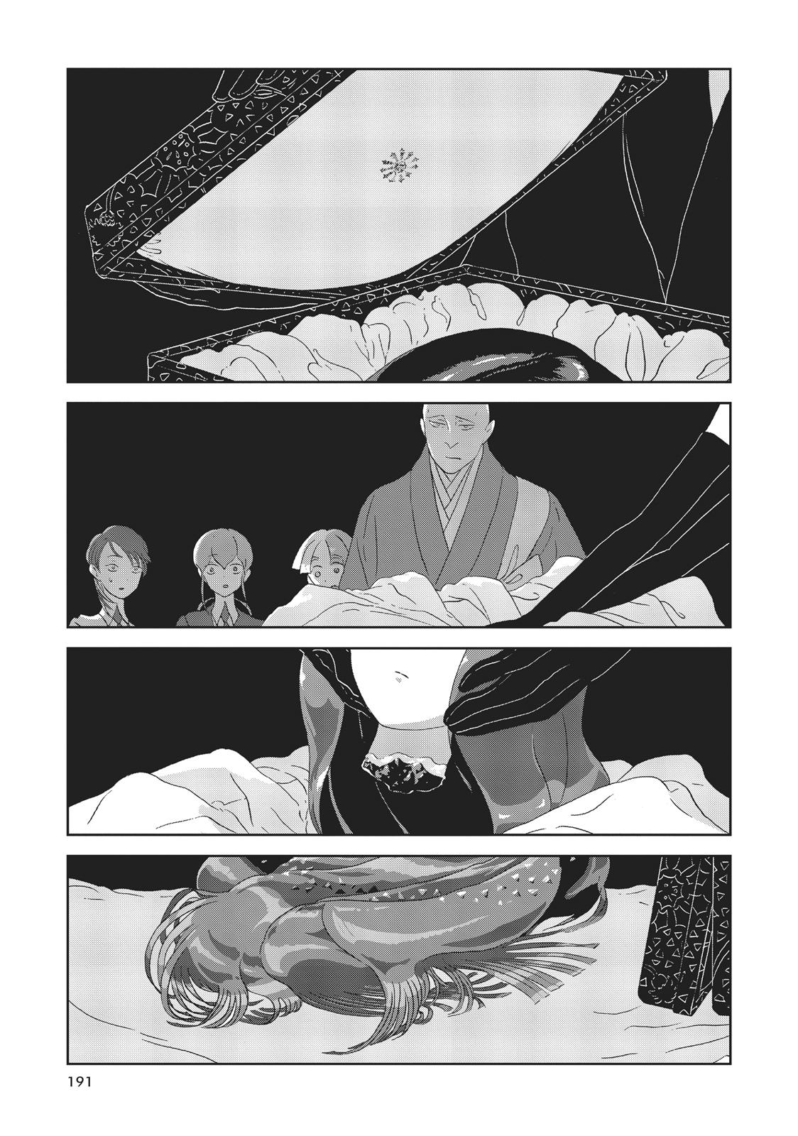 Land of the Lustrous Chapter 44 - Page 25