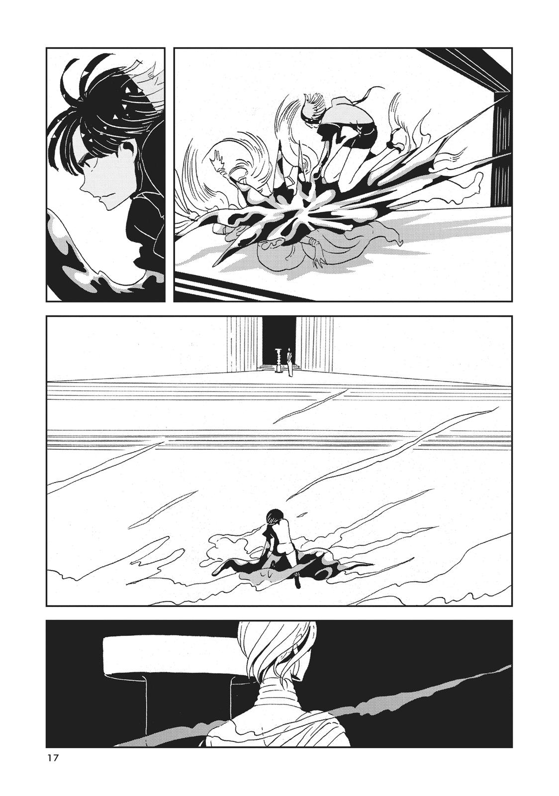 Land of the Lustrous Chapter 53 - Page 16