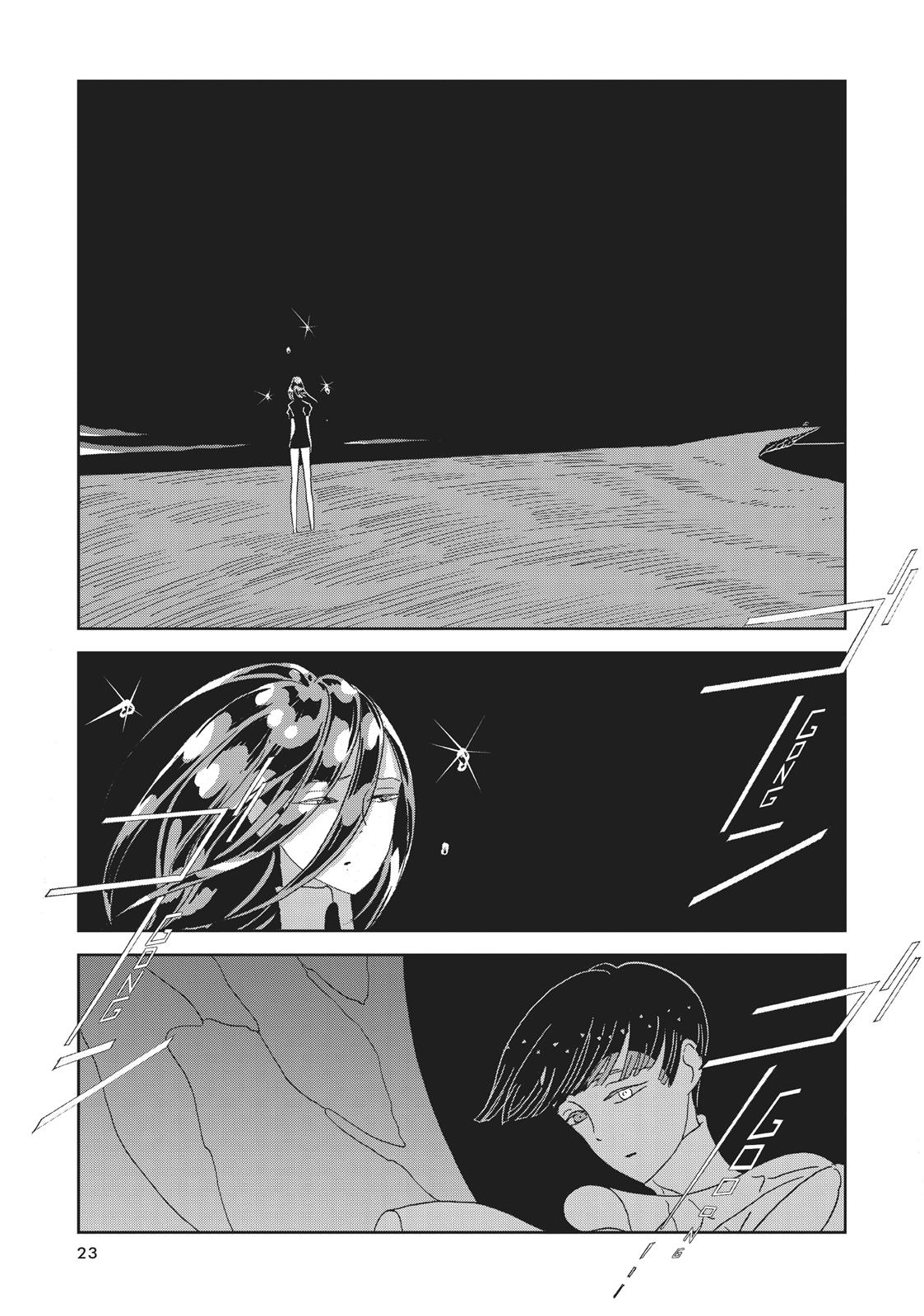 Land of the Lustrous Chapter 62 - Page 23