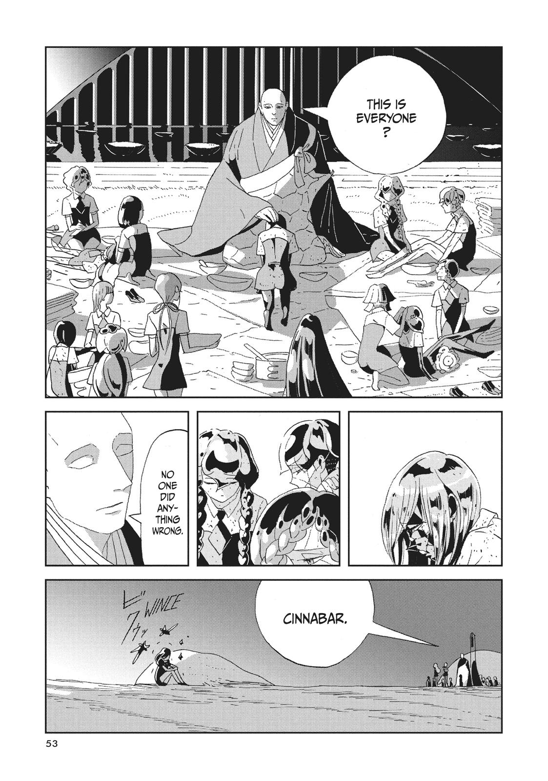 Land of the Lustrous Chapter 64 - Page 7
