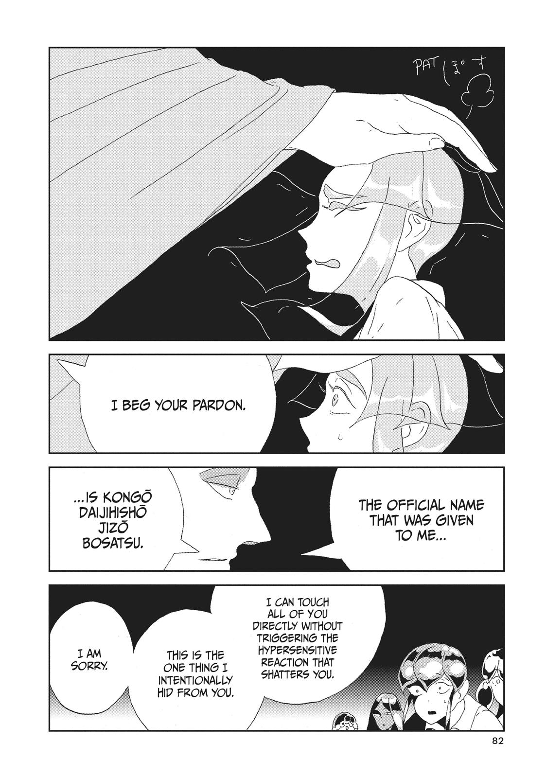 Land of the Lustrous Chapter 65 - Page 15
