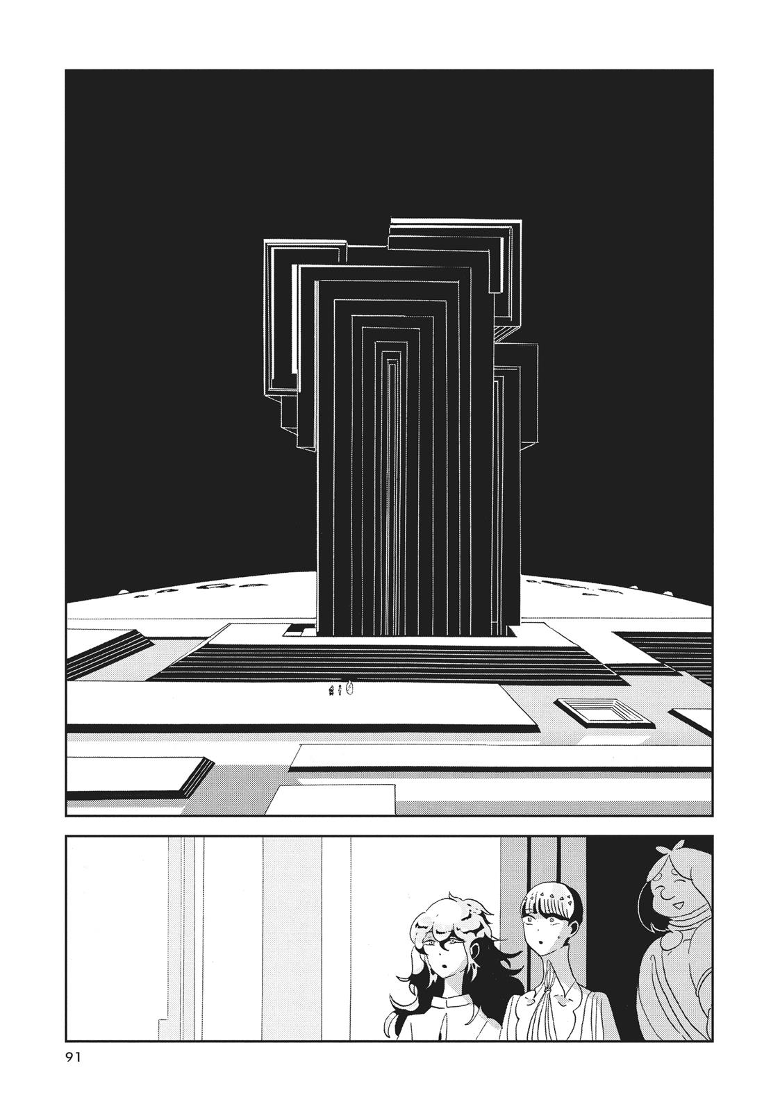 Land of the Lustrous Chapter 66 - Page 3