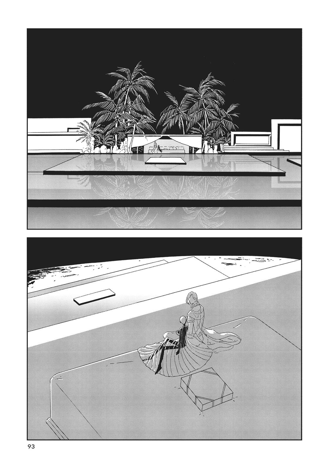 Land of the Lustrous Chapter 75 - Page 9