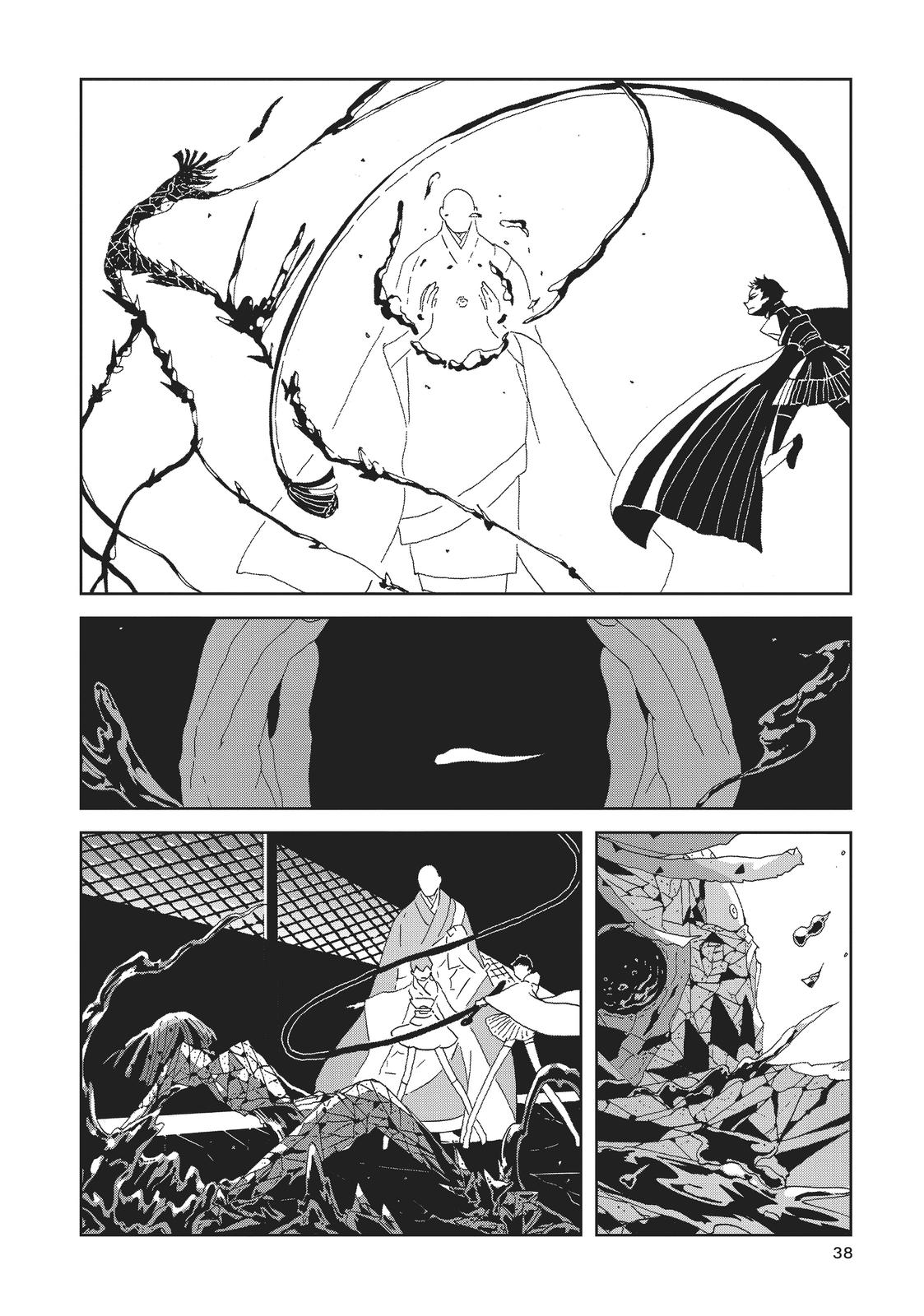 Land of the Lustrous Chapter 81 - Page 10