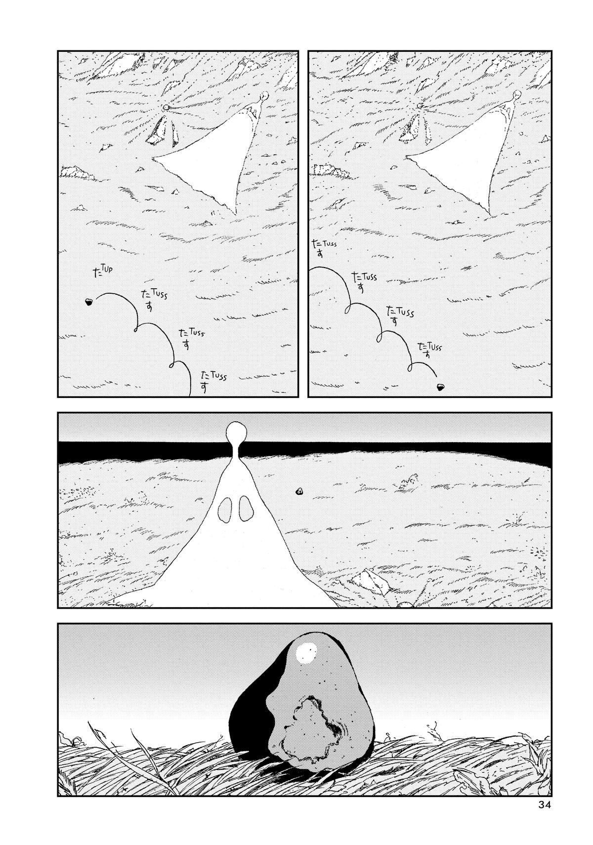 Land of the Lustrous Chapter 100 - Page 6