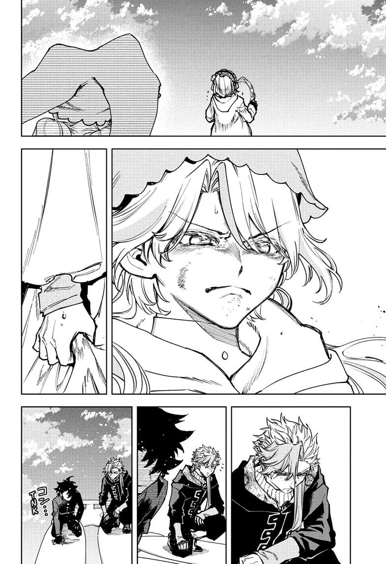 Ichi the Witch Chapter 72 - Page 14