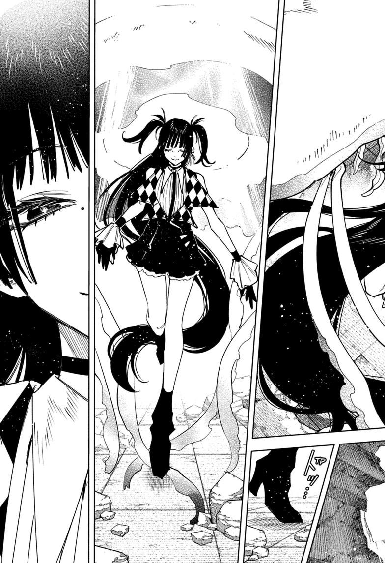 Ichi the Witch Chapter 84 - Page 11