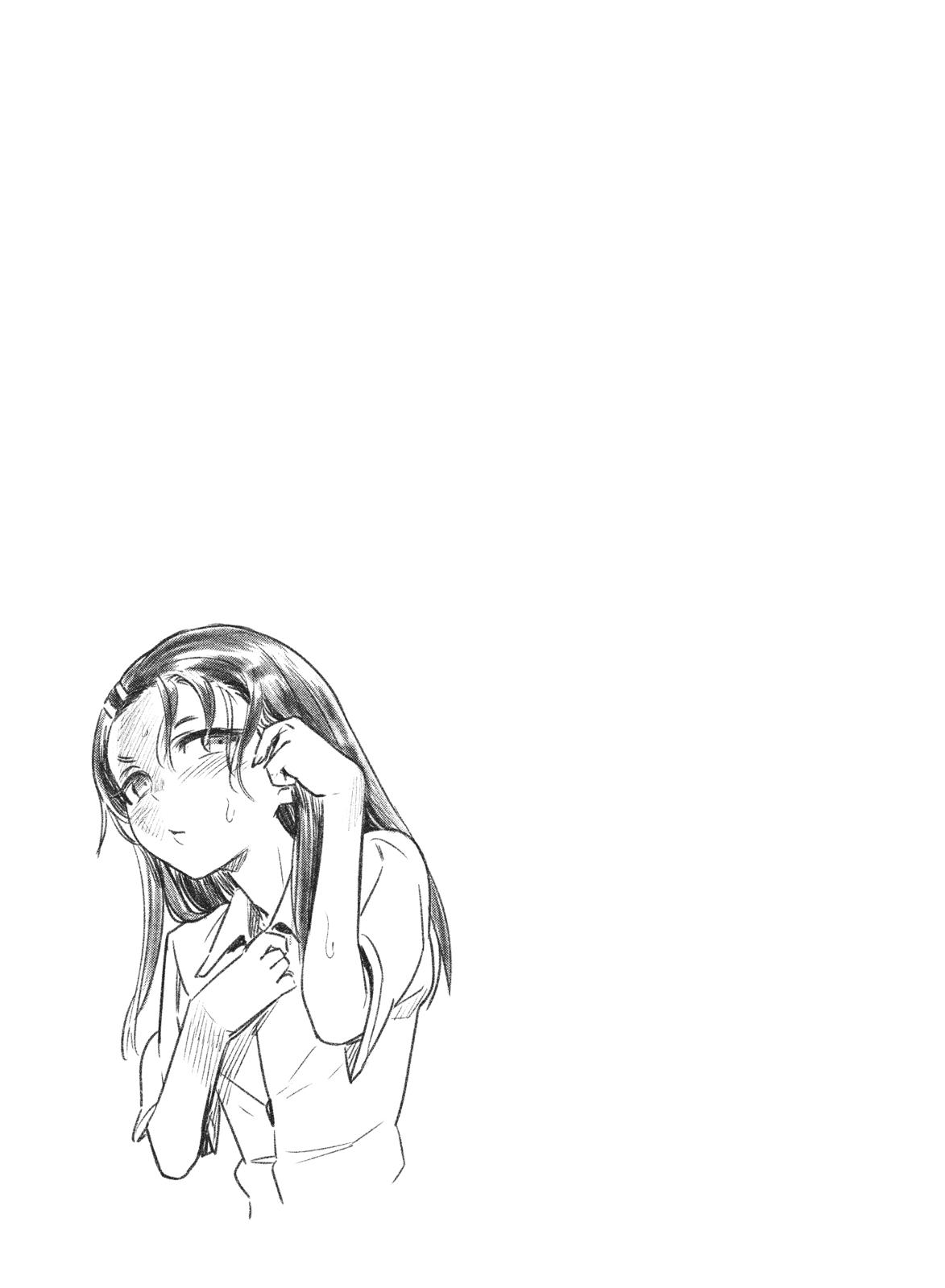 Don't Toy With Me, Miss Nagatoro Chapter 17 - Page 13
