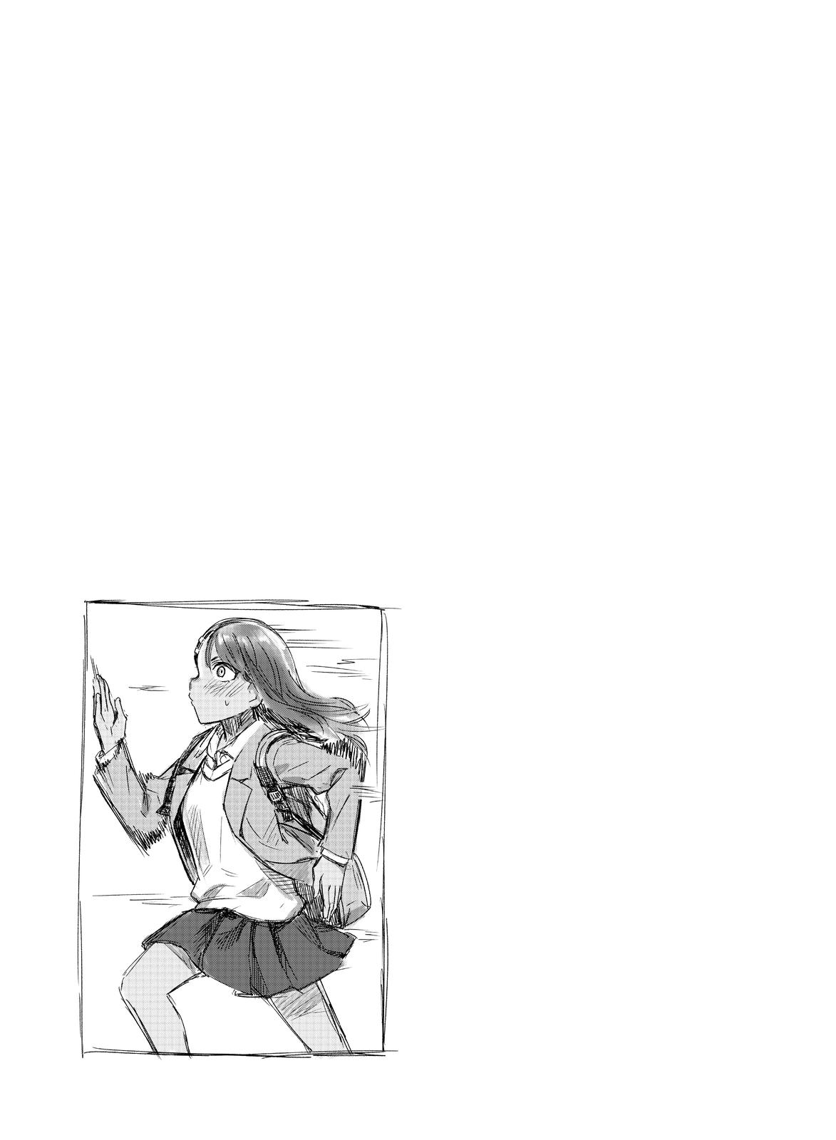 Don't Toy With Me, Miss Nagatoro Chapter 81 - Page 27