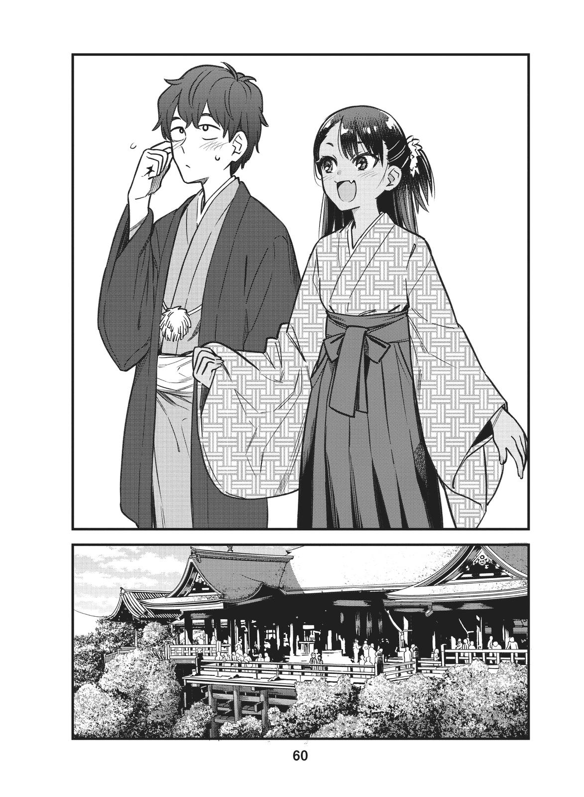 Don't Toy With Me, Miss Nagatoro Chapter 105 - Page 12