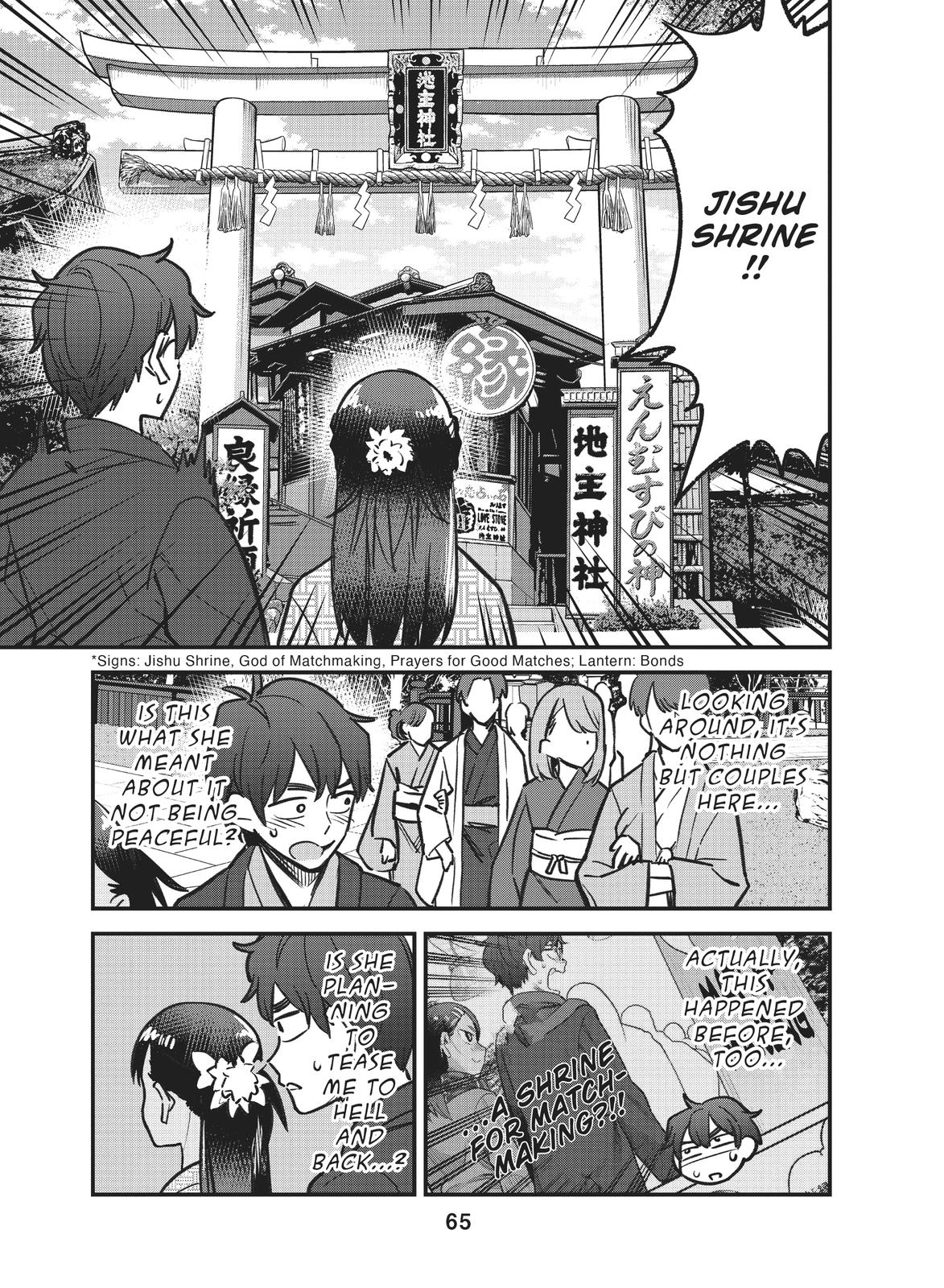 Don't Toy With Me, Miss Nagatoro Chapter 105 - Page 17