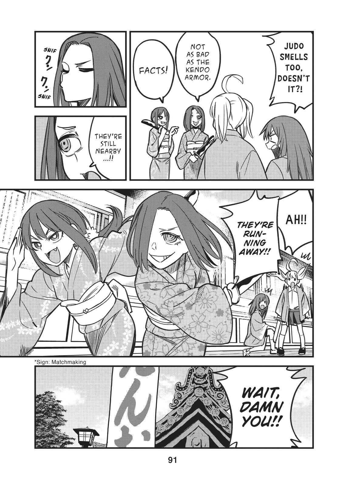 Don't Toy With Me, Miss Nagatoro Chapter 106 - Page 19
