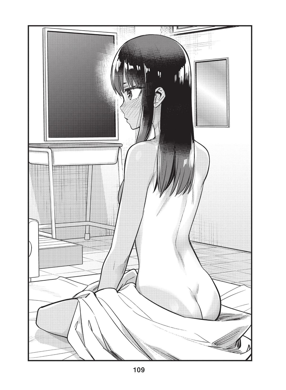 Don't Toy With Me, Miss Nagatoro Chapter 114 - Page 11