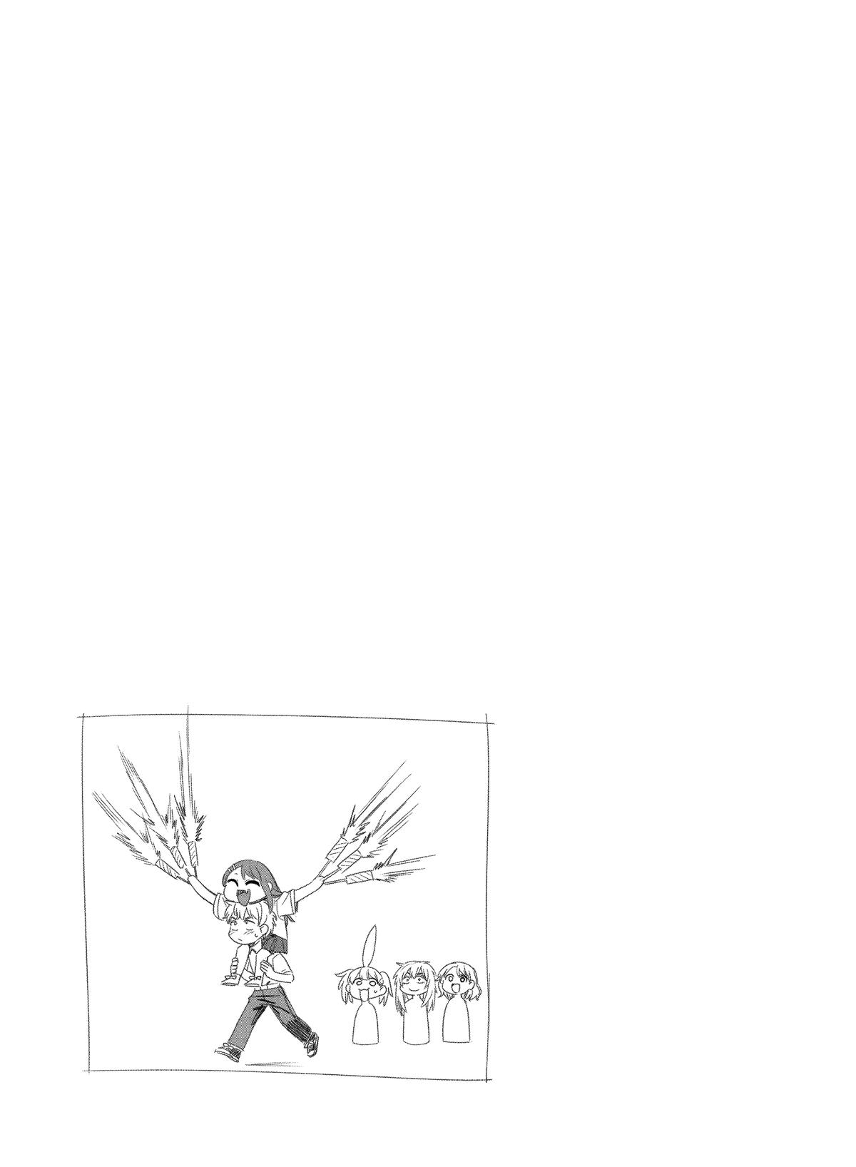 Don't Toy With Me, Miss Nagatoro Chapter 153 - Page 33