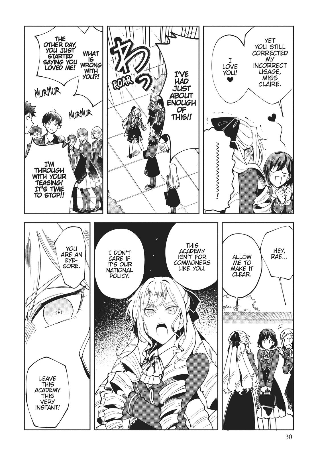 I’m in Love with the Villainess Chapter 1 - Page 30