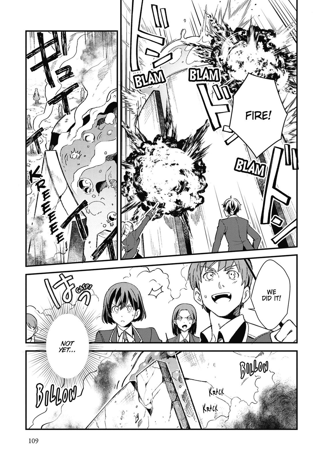 I’m in Love with the Villainess Chapter 9 - Page 9