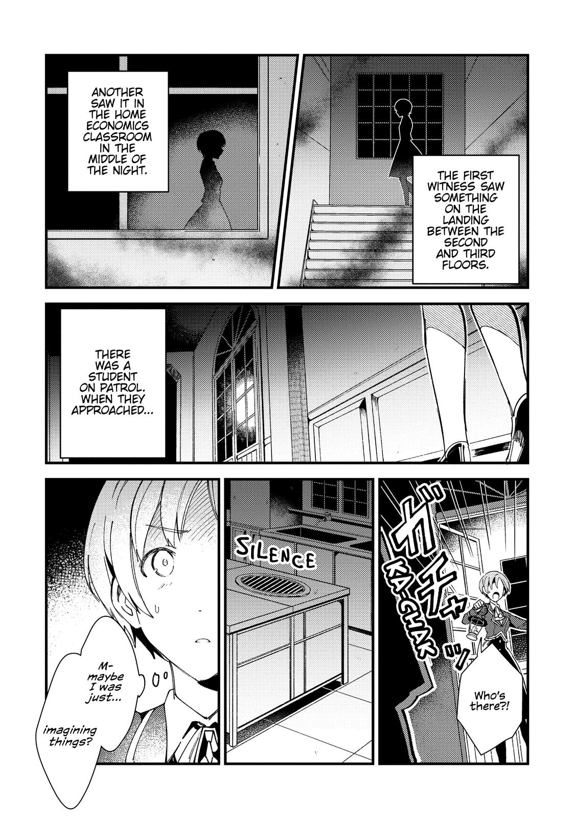 I’m in Love with the Villainess Chapter 13 - Page 15