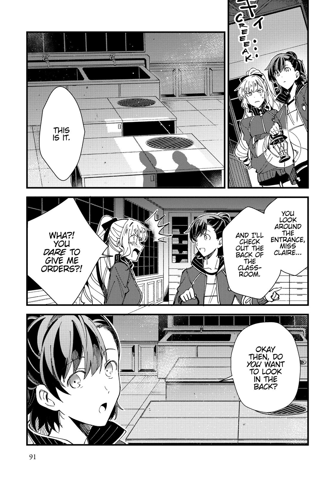 I’m in Love with the Villainess Chapter 13 - Page 19