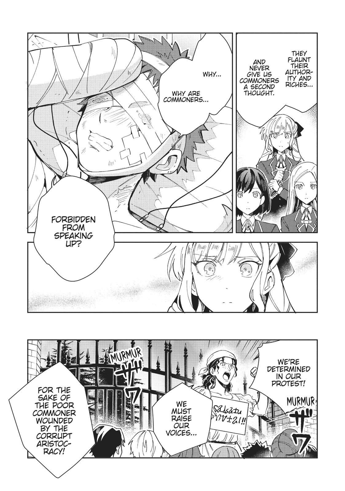 I’m in Love with the Villainess Chapter 17 - Page 9