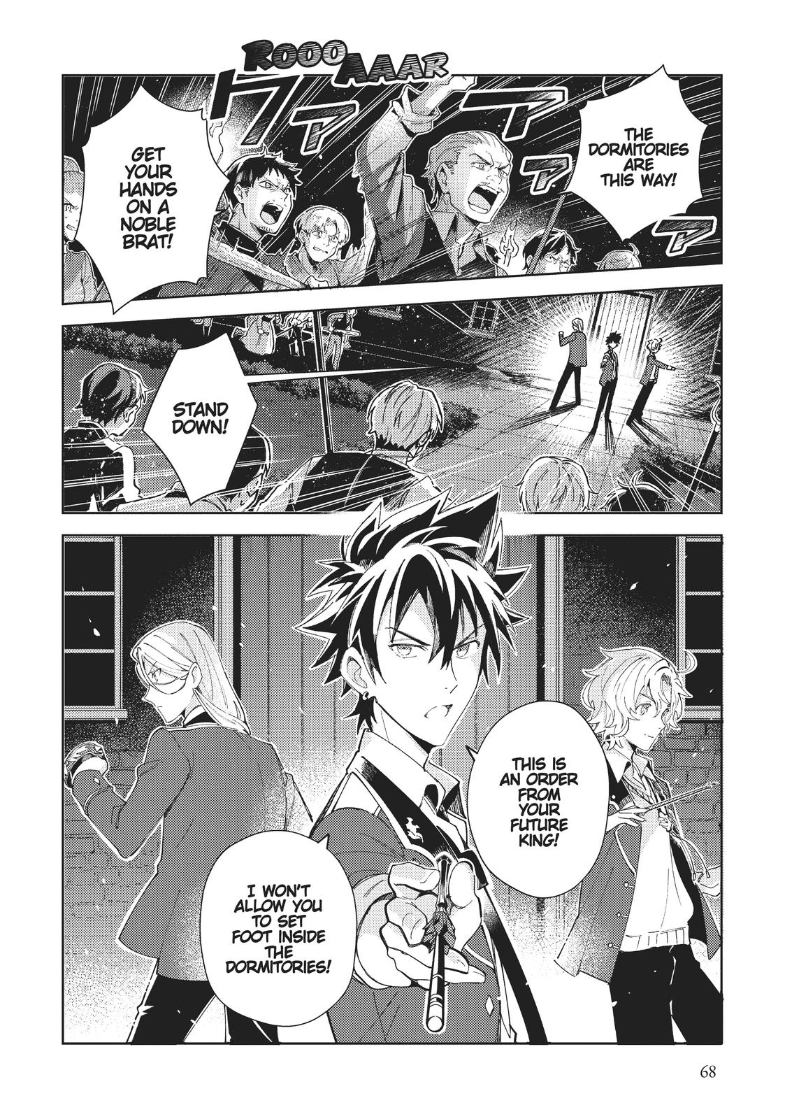 I’m in Love with the Villainess Chapter 17 - Page 30