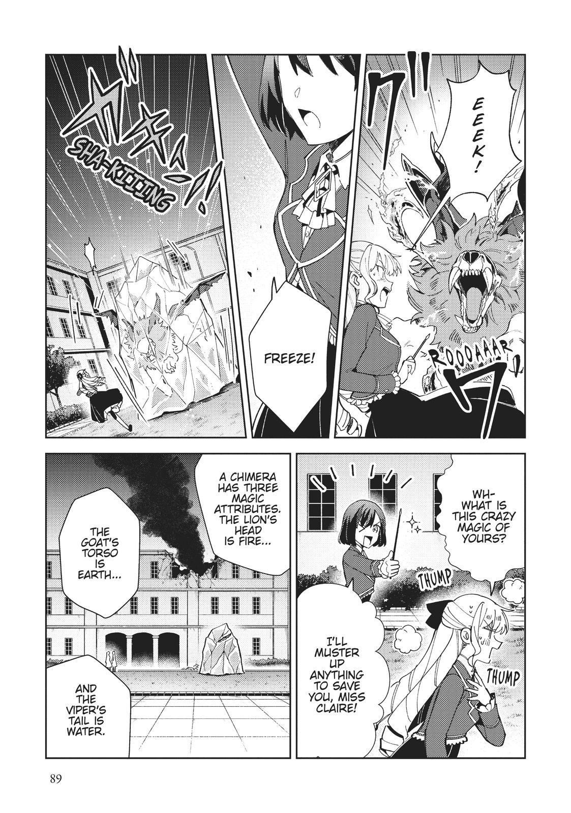 I’m in Love with the Villainess Chapter 18 - Page 17