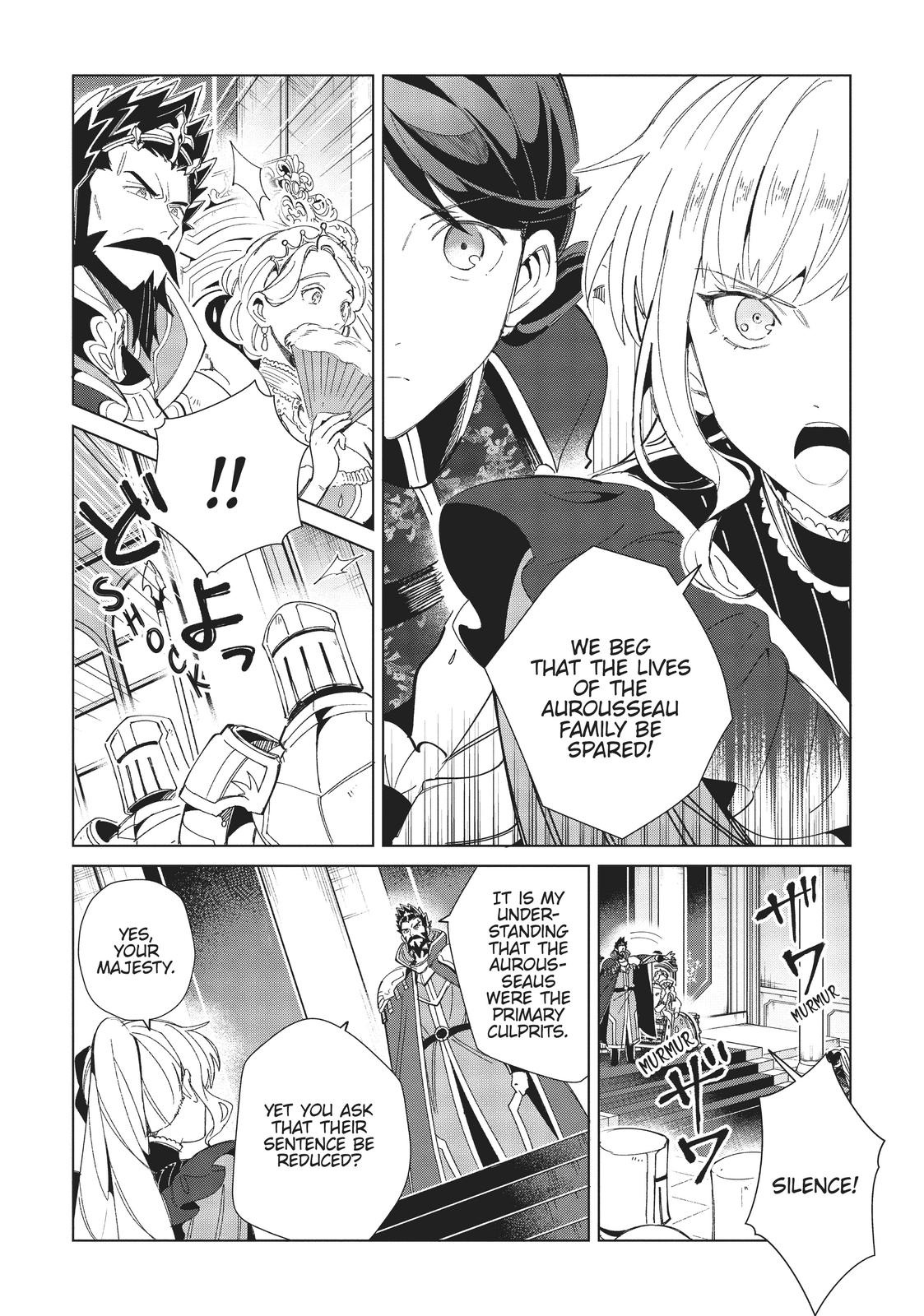 I’m in Love with the Villainess Chapter 19 - Page 9