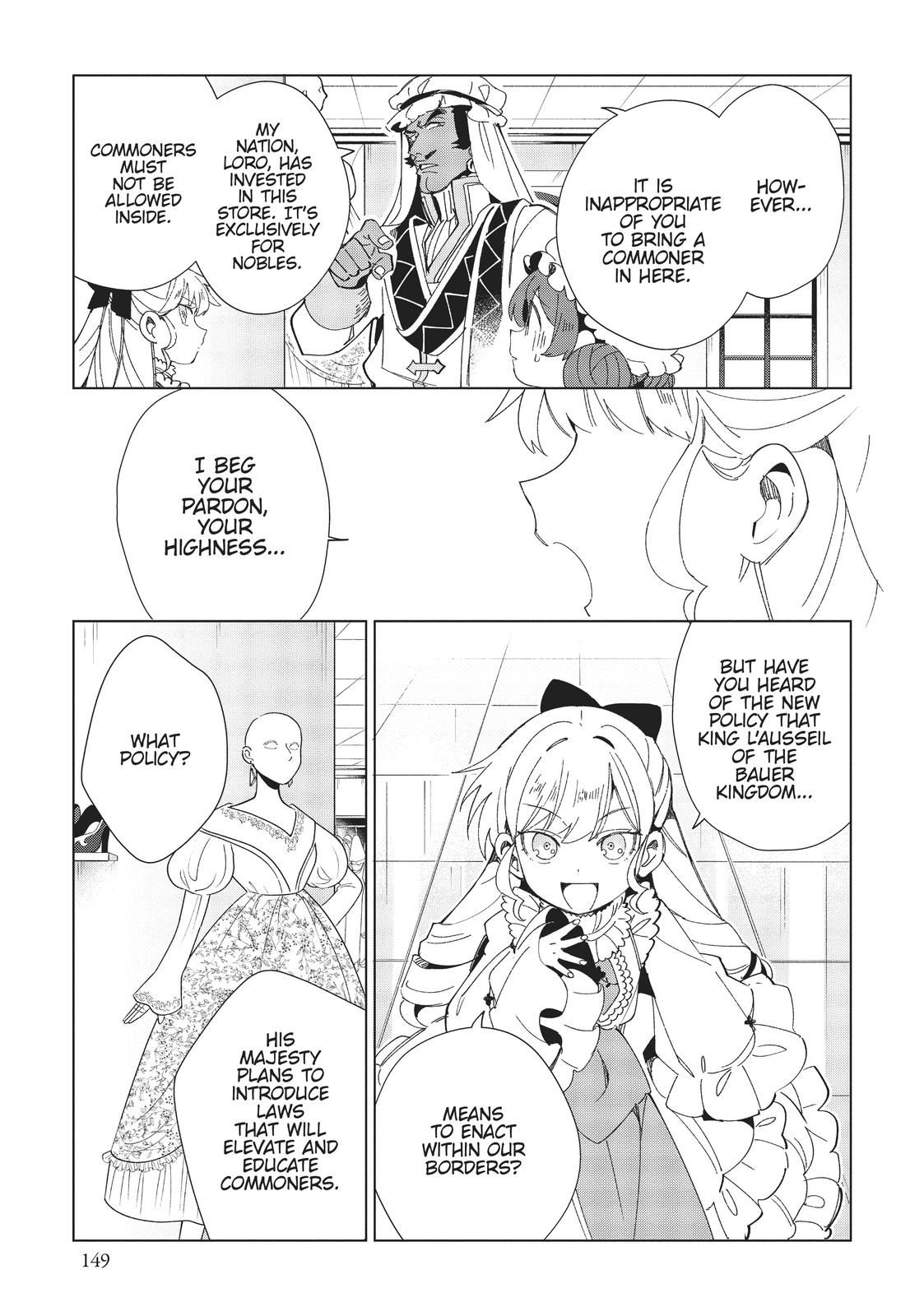 I’m in Love with the Villainess Chapter 20 - Page 17