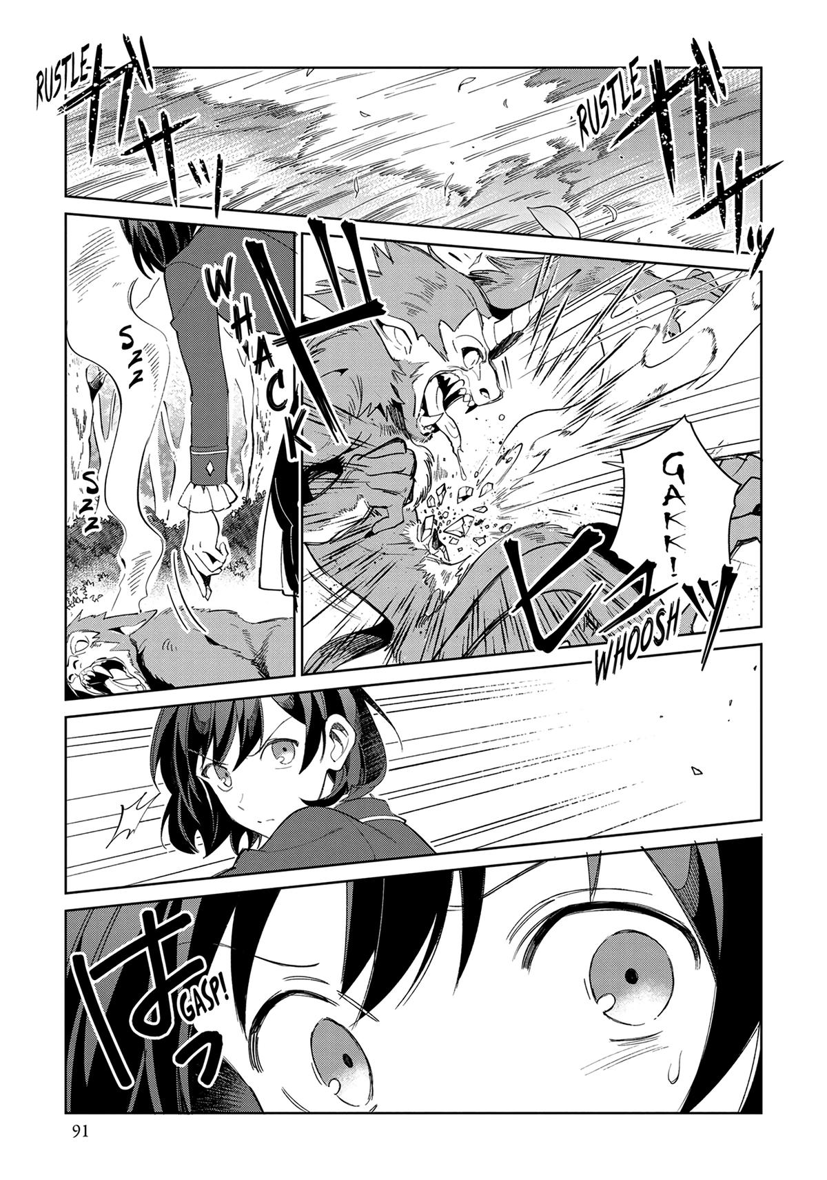 I’m in Love with the Villainess Chapter 23 - Page 3