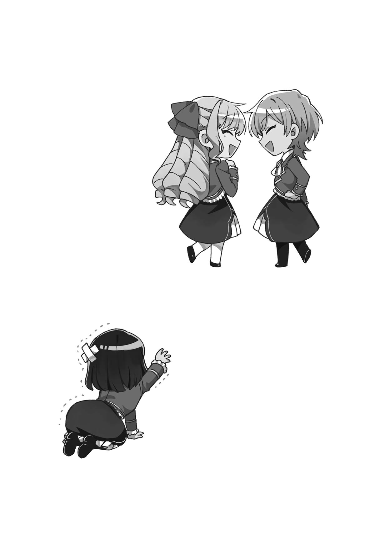 I’m in Love with the Villainess Chapter 25 - Page 43