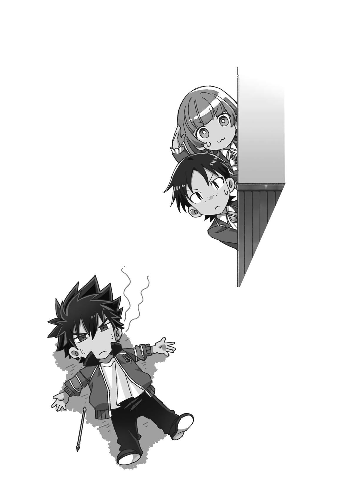 I’m in Love with the Villainess Chapter 25 - Page 44