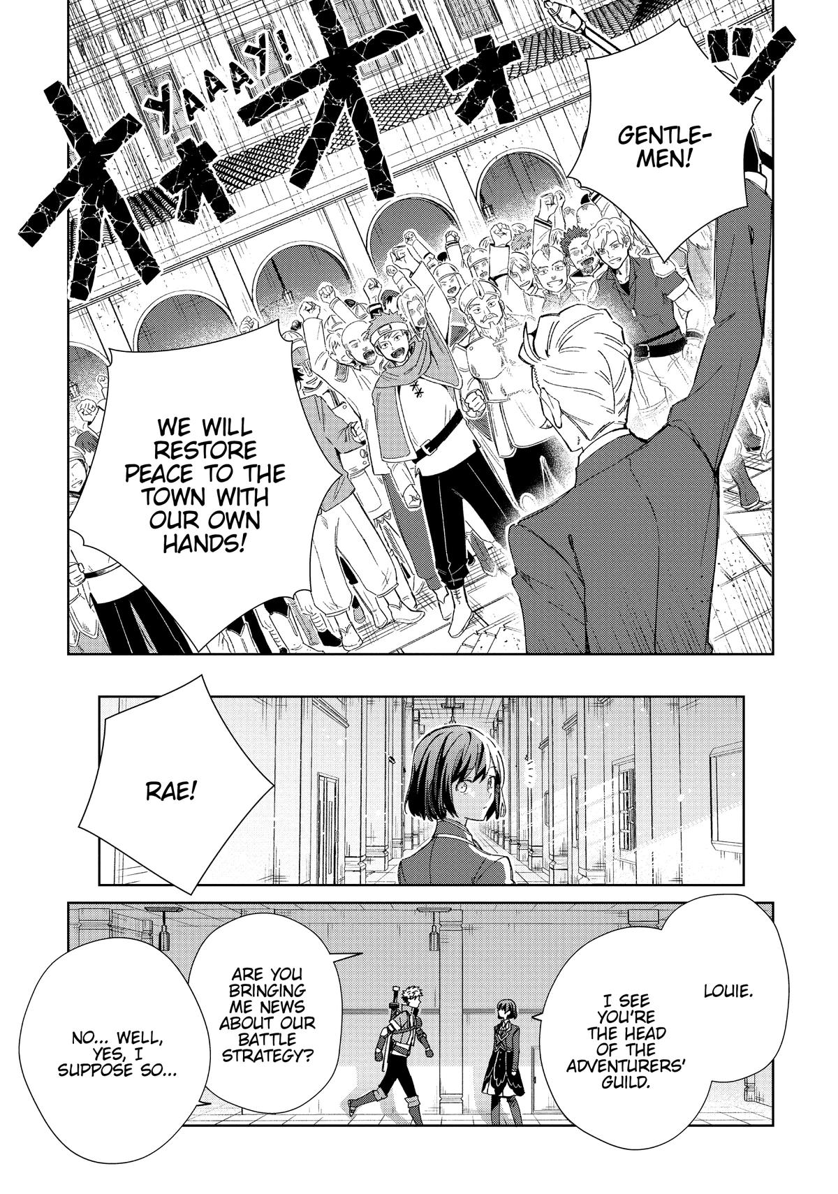 I’m in Love with the Villainess Chapter 28 - Page 17