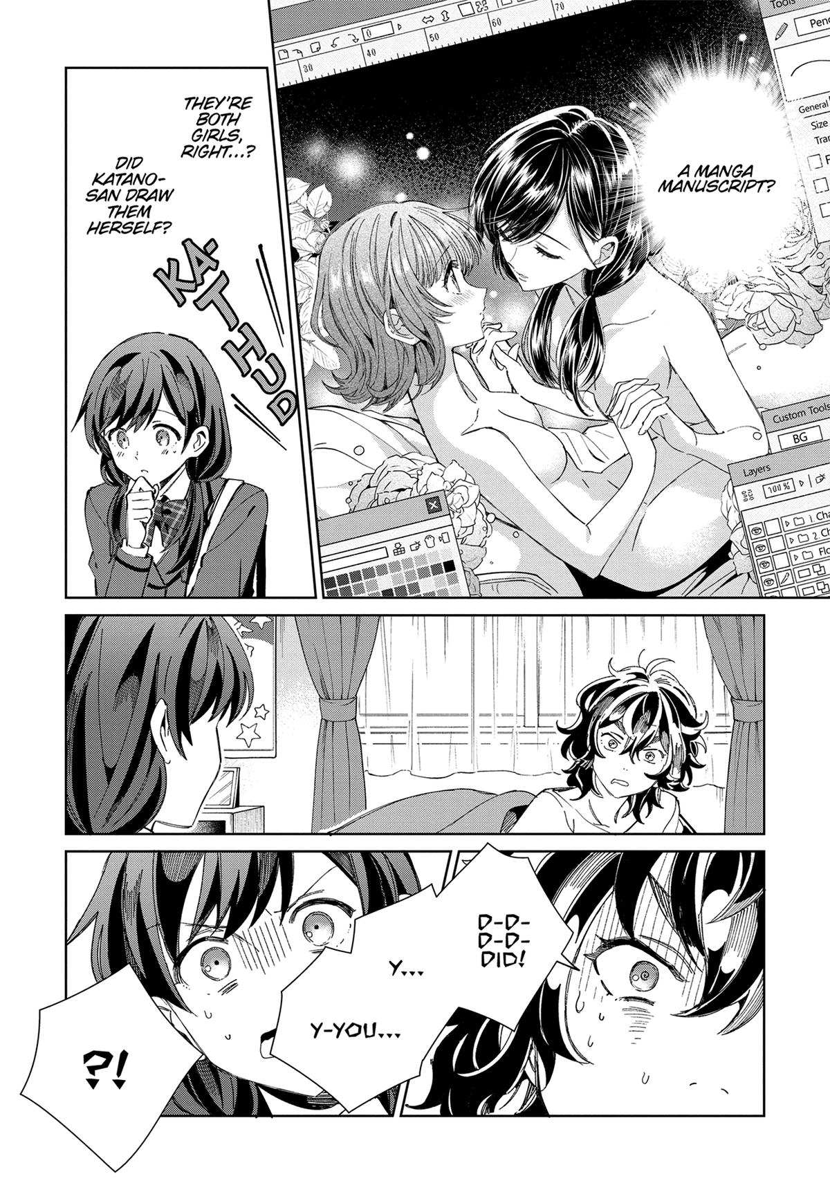 I’m in Love with the Villainess Chapter 33 - Page 11
