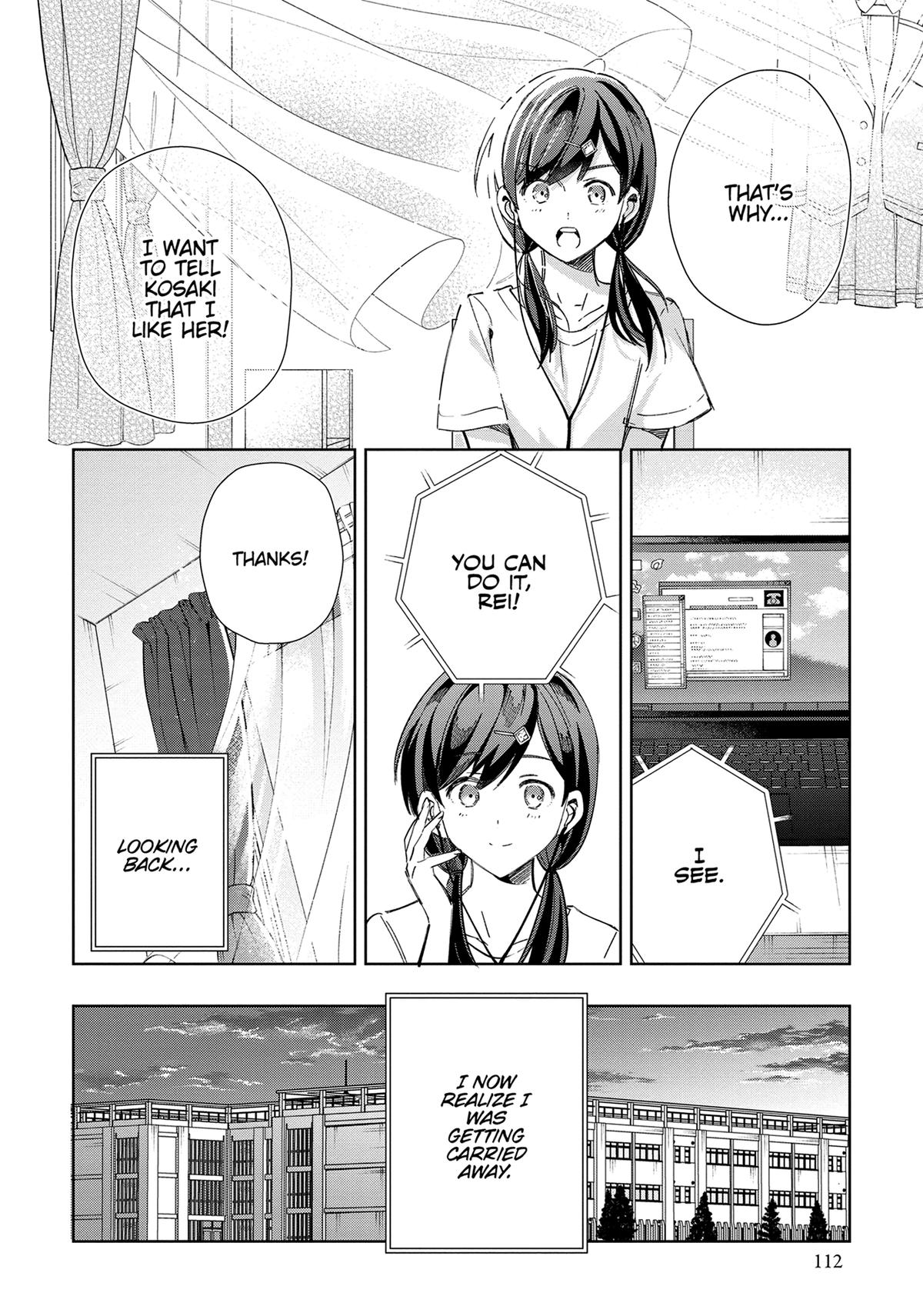 I’m in Love with the Villainess Chapter 34 - Page 18