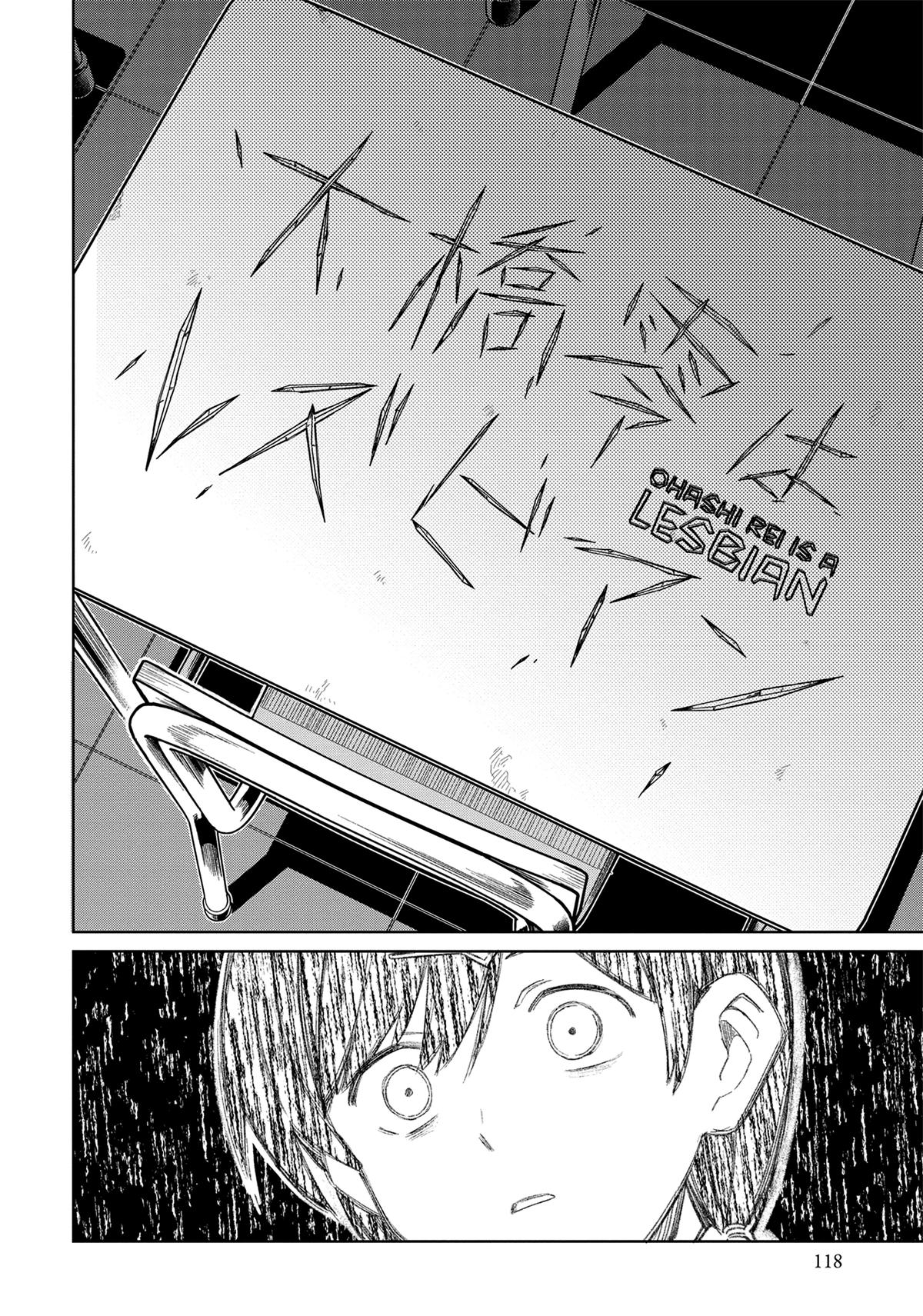 I’m in Love with the Villainess Chapter 34 - Page 24