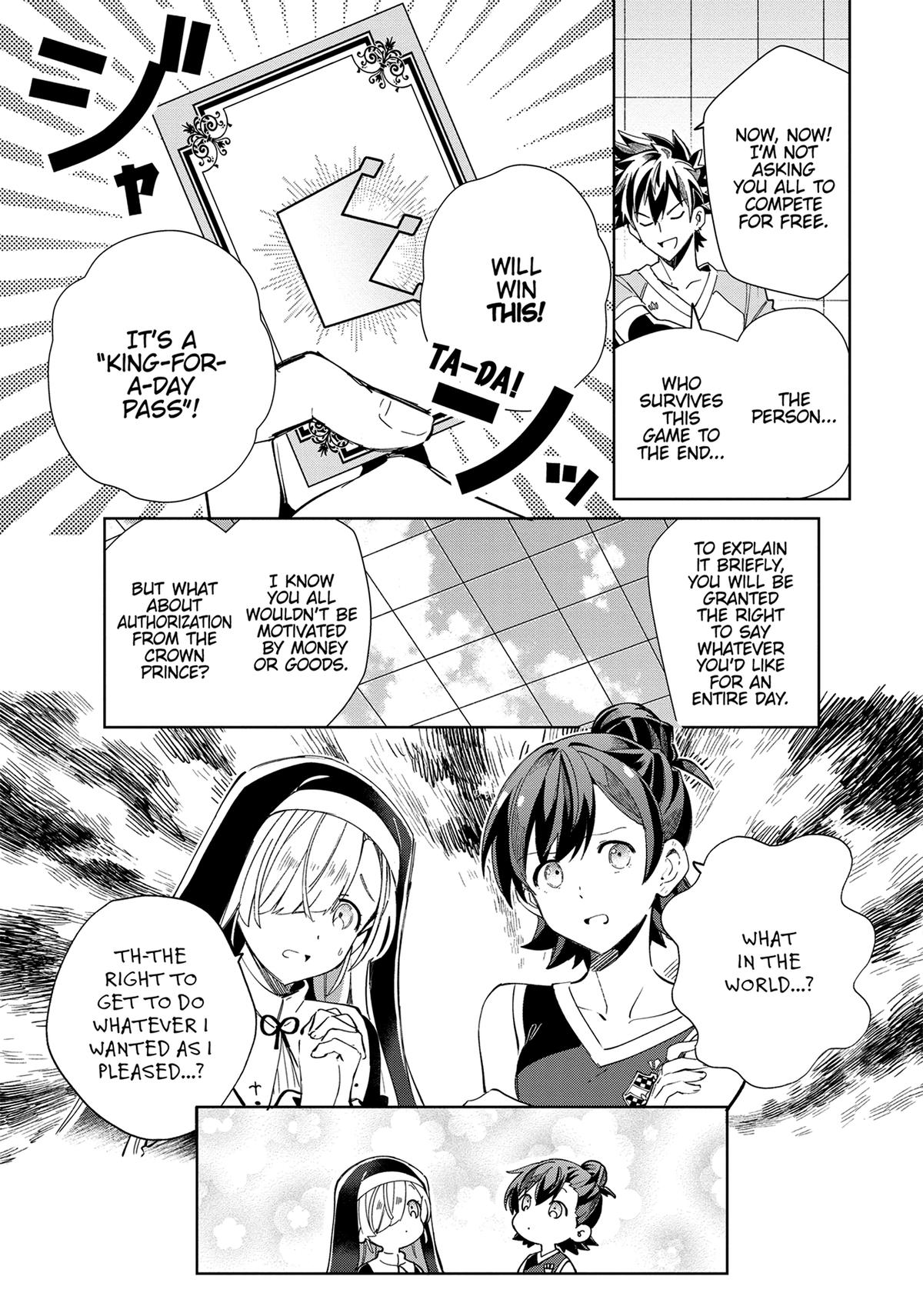 I’m in Love with the Villainess Chapter 35 - Page 5