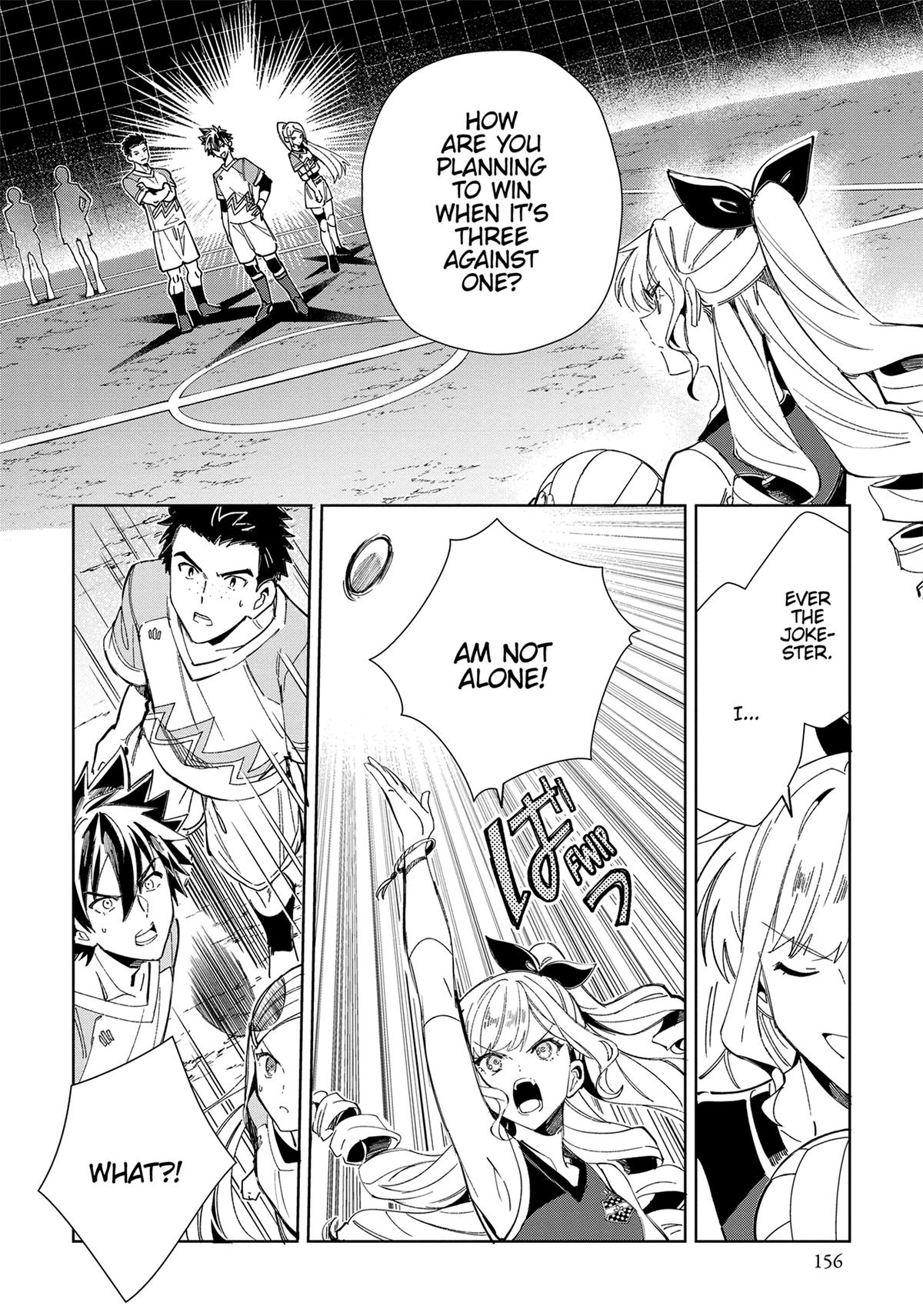 I’m in Love with the Villainess Chapter 35 - Page 20