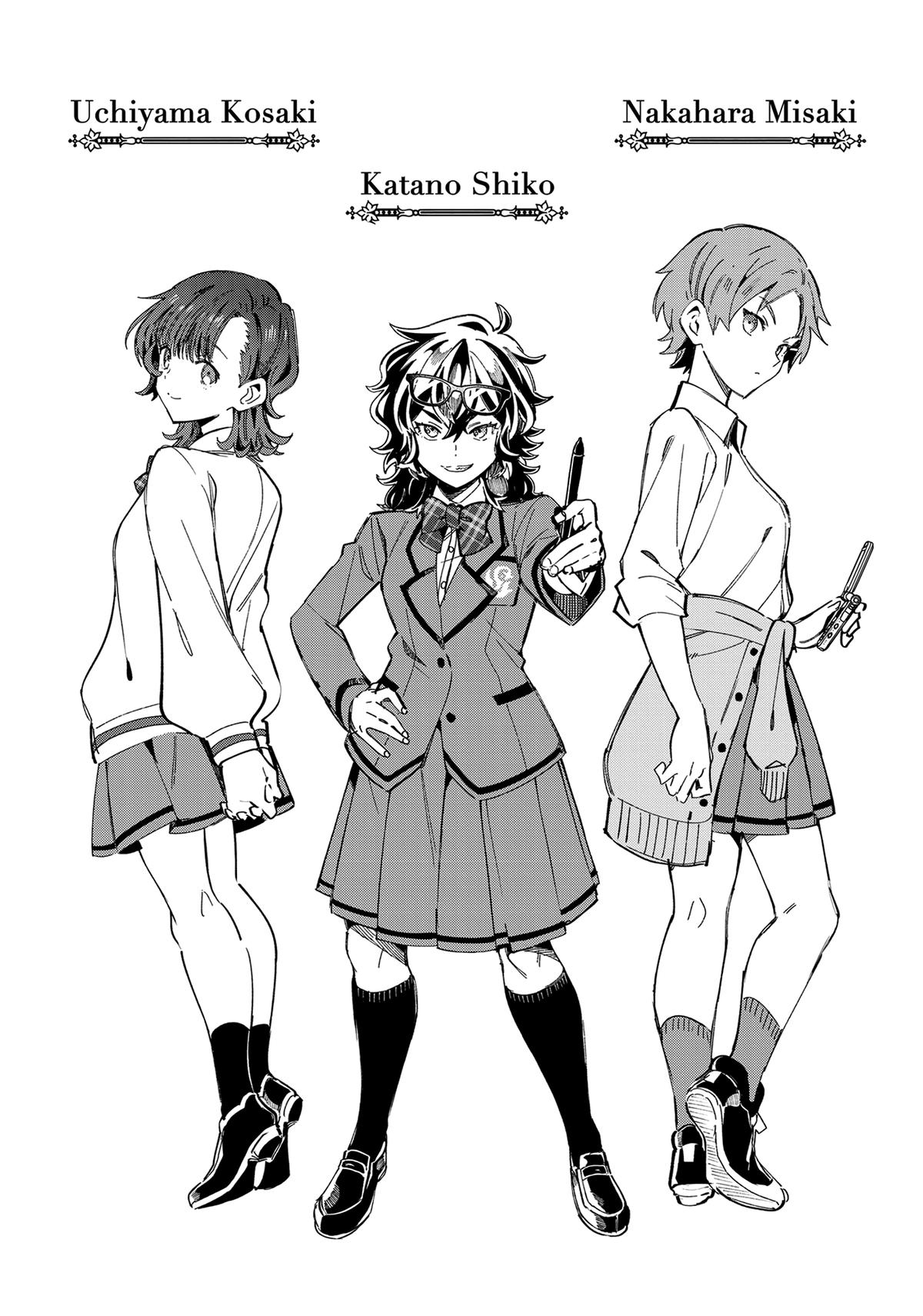 I’m in Love with the Villainess Chapter 35 - Page 45