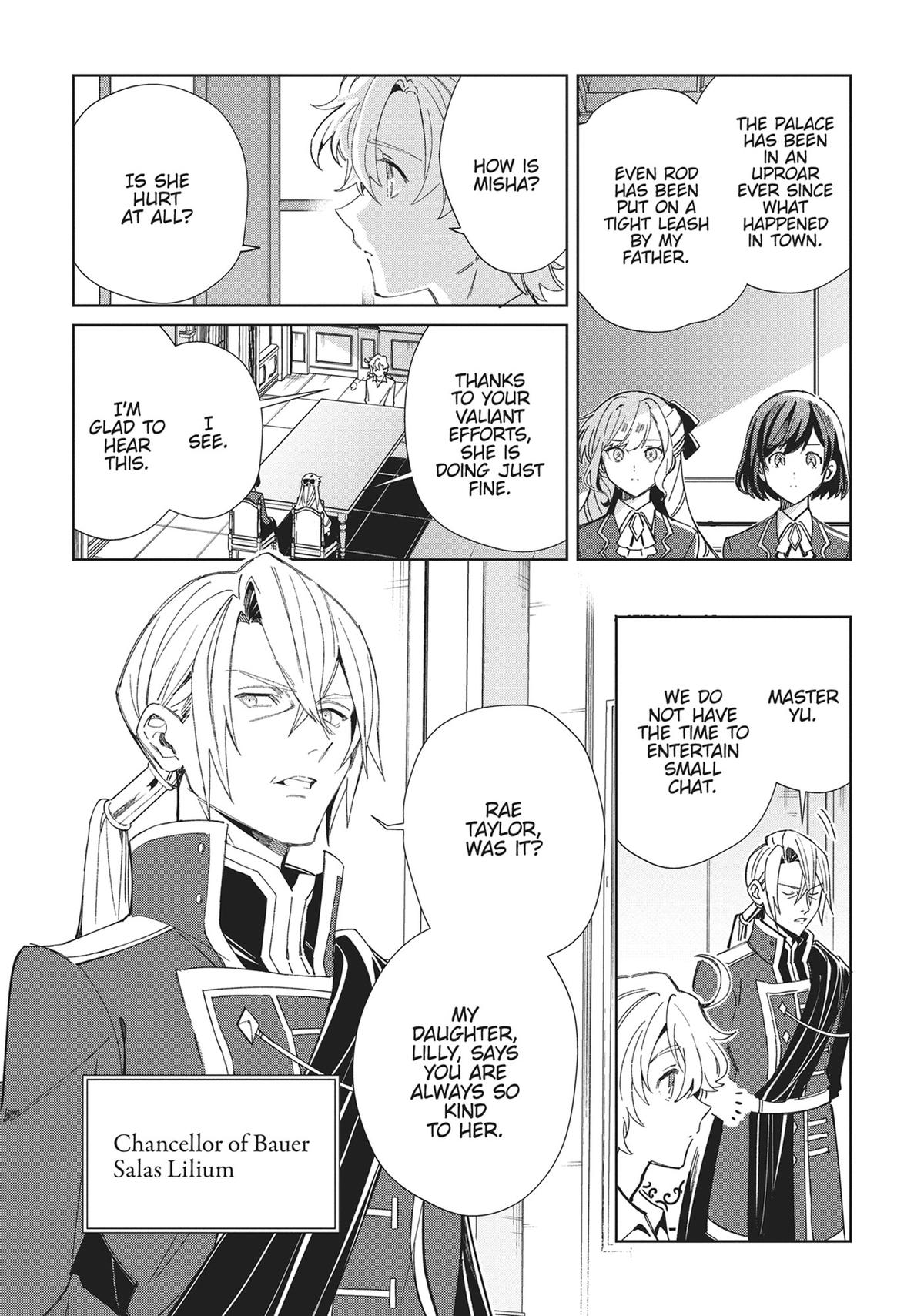 I’m in Love with the Villainess Chapter 38 - Page 12