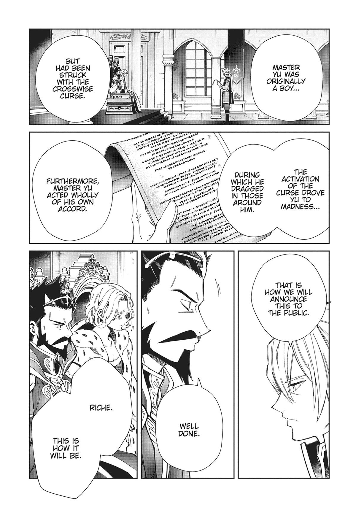 I’m in Love with the Villainess Chapter 40 - Page 33