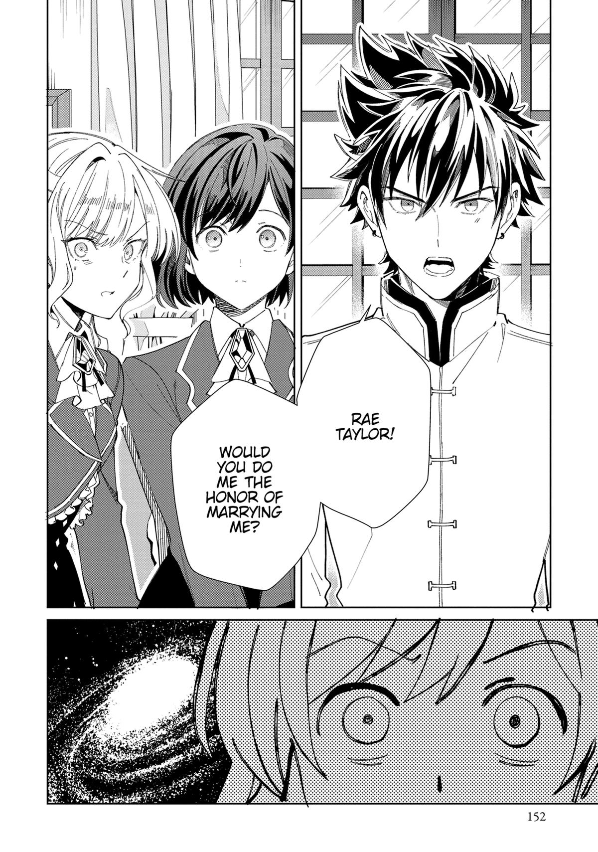 I’m in Love with the Villainess Chapter 45 - Page 18
