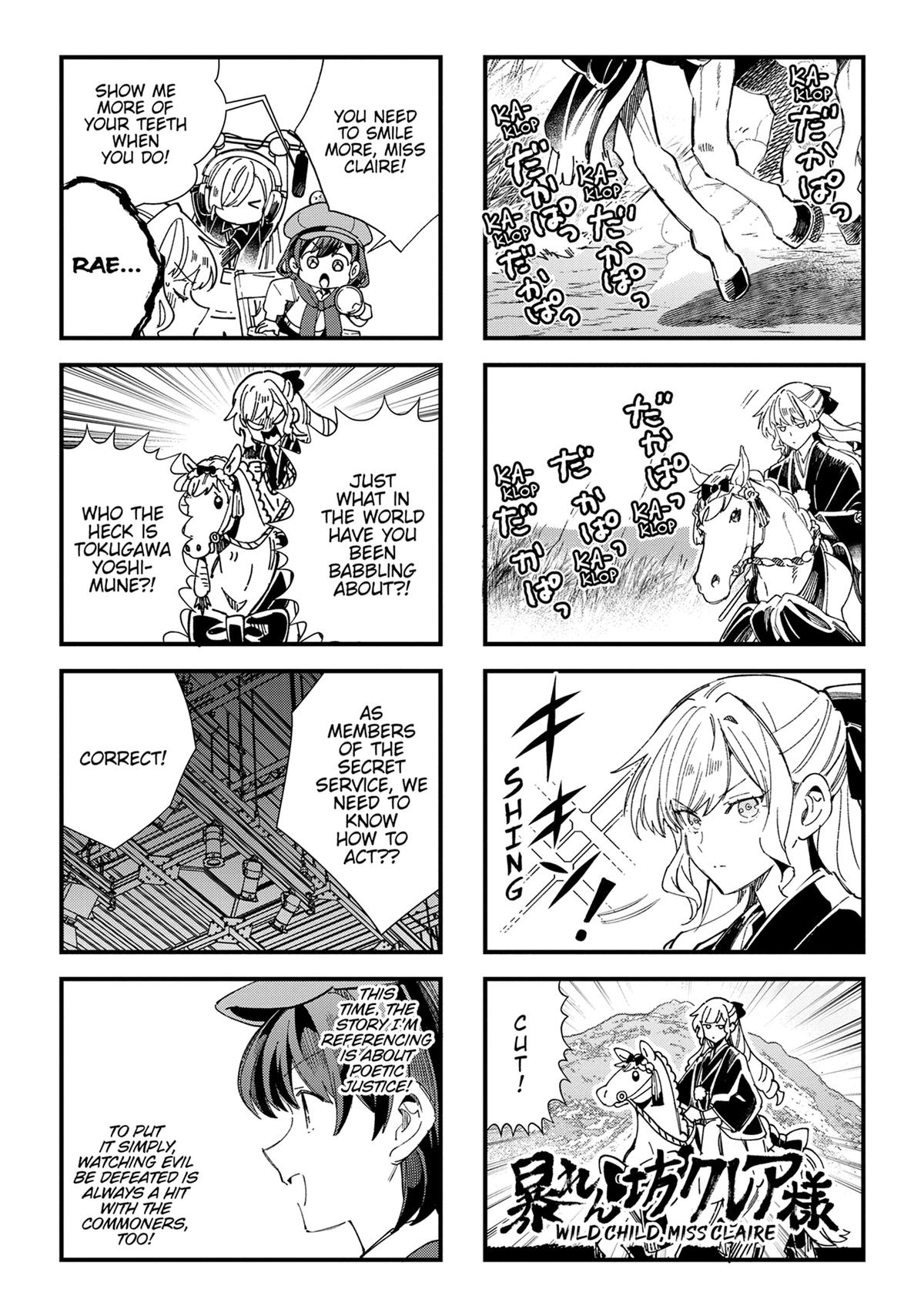 I’m in Love with the Villainess Chapter 45 - Page 46