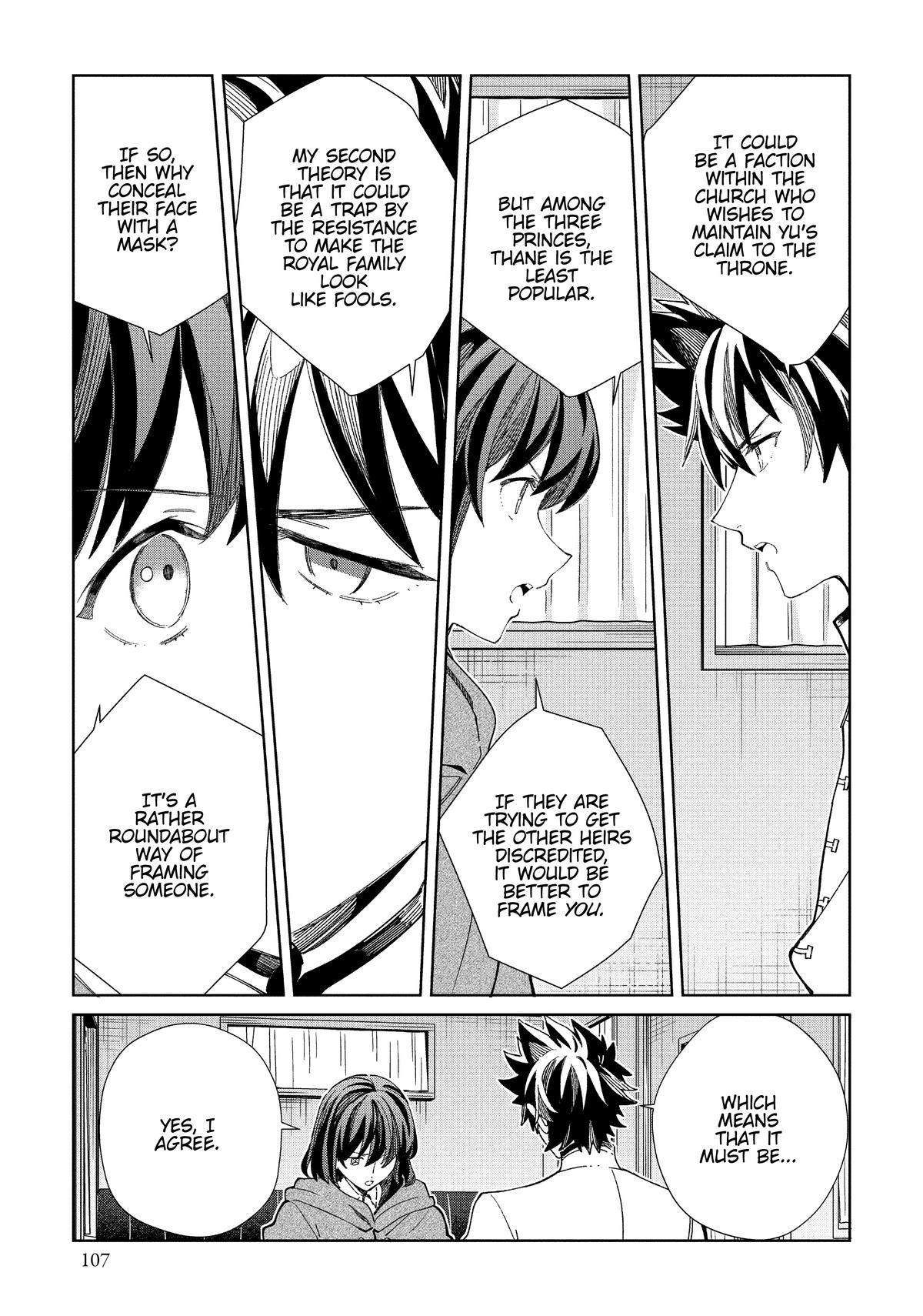 I’m in Love with the Villainess Chapter 49 - Page 3
